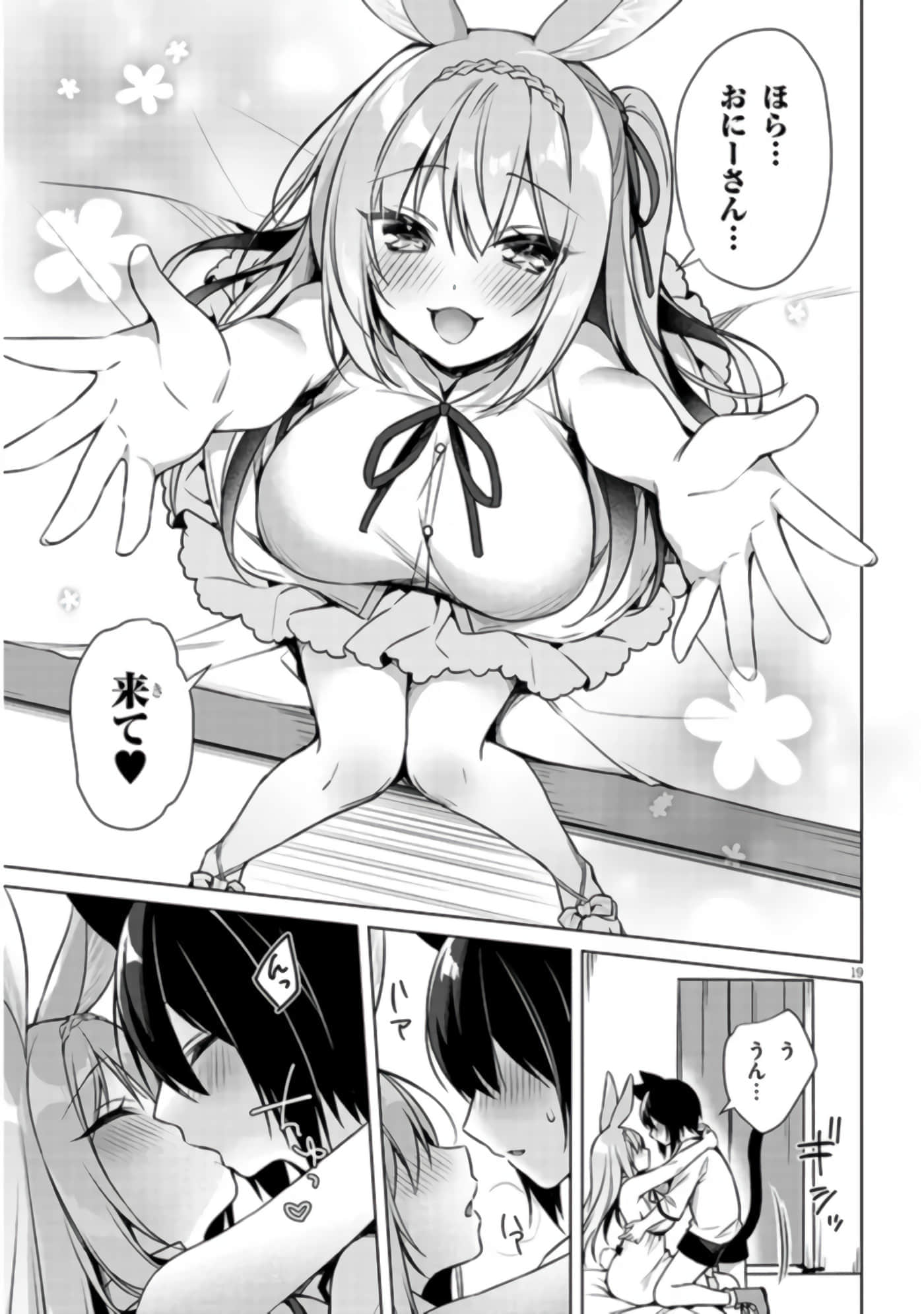 第 19 页