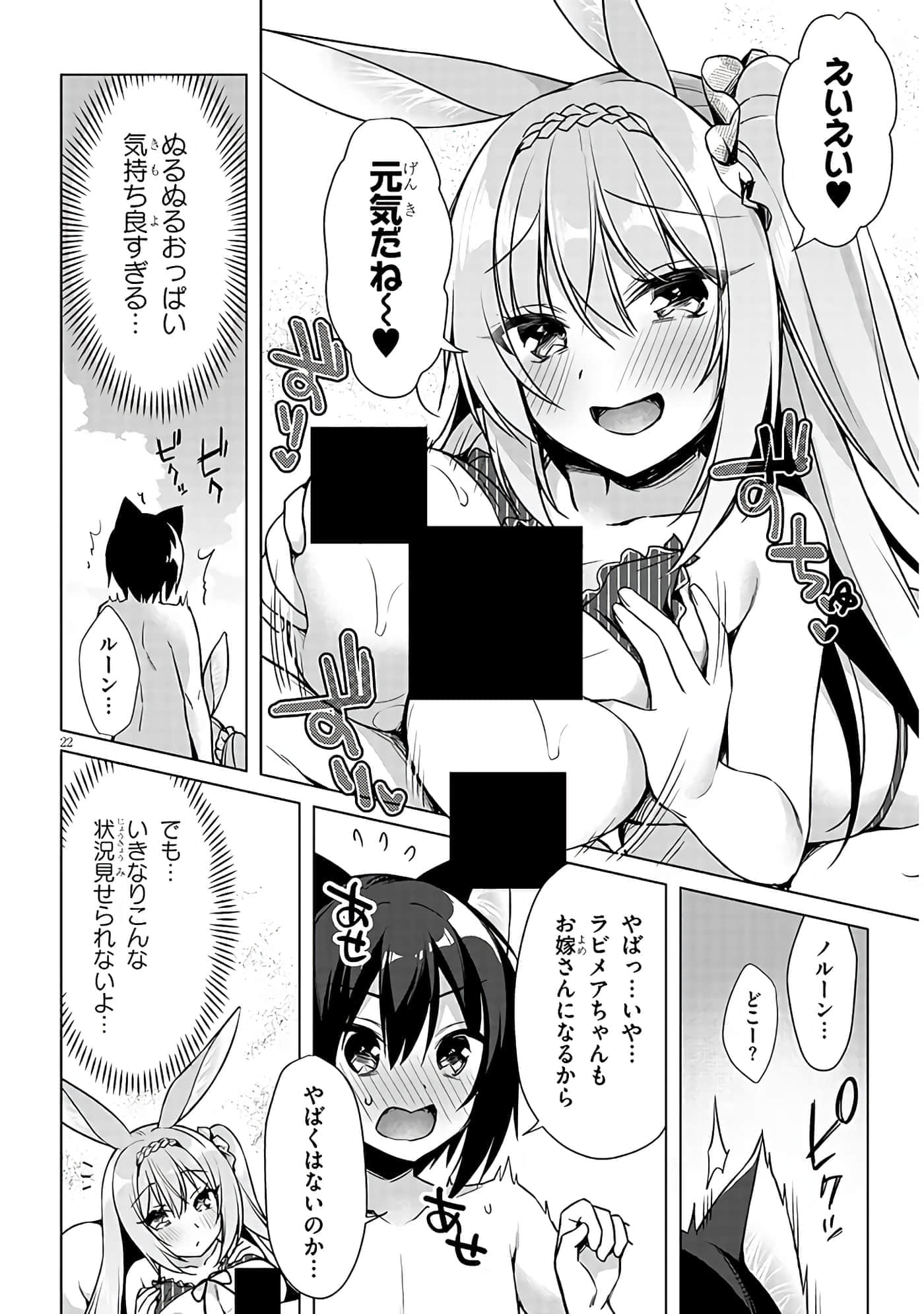 第 22 页