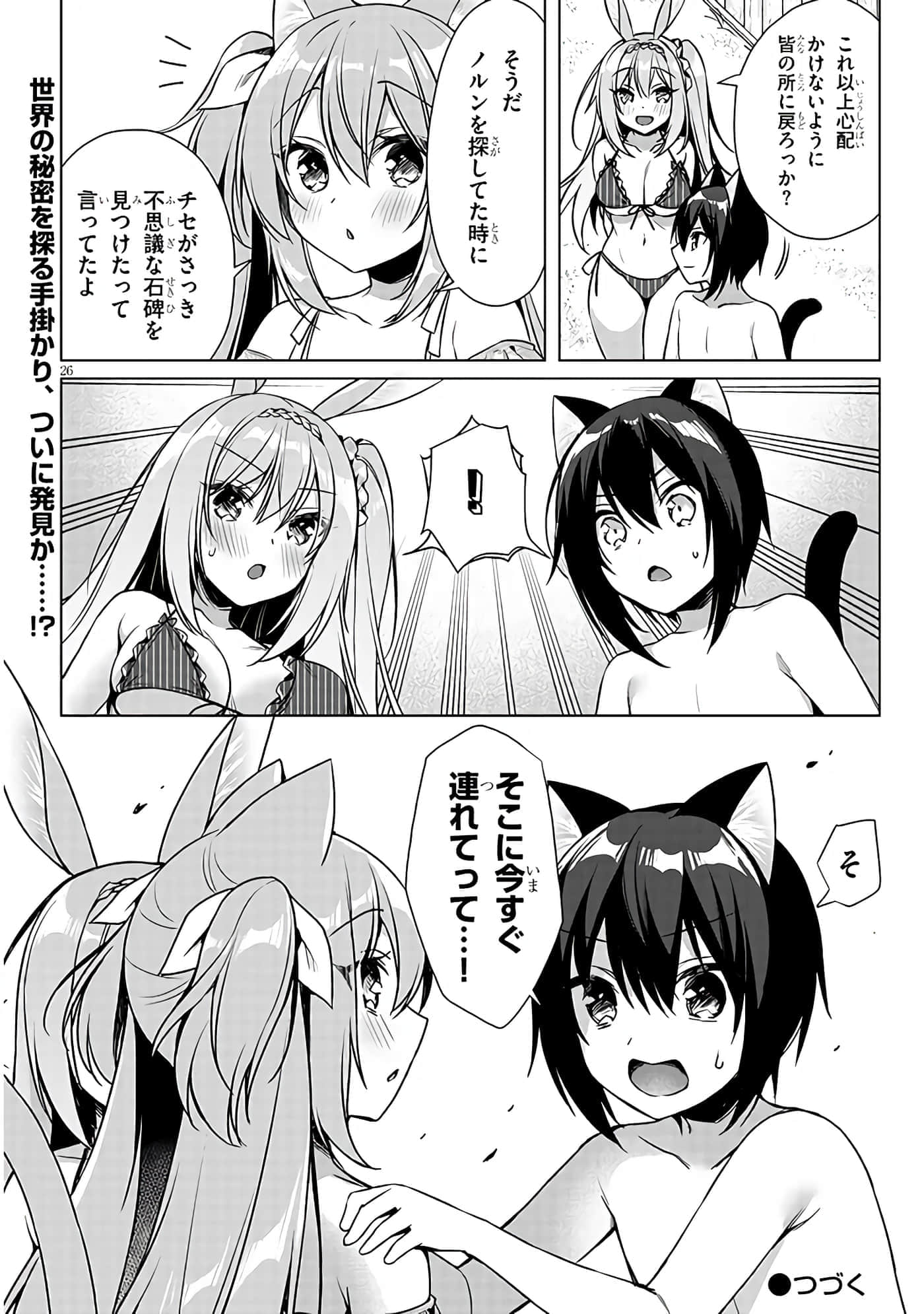 第 26 页