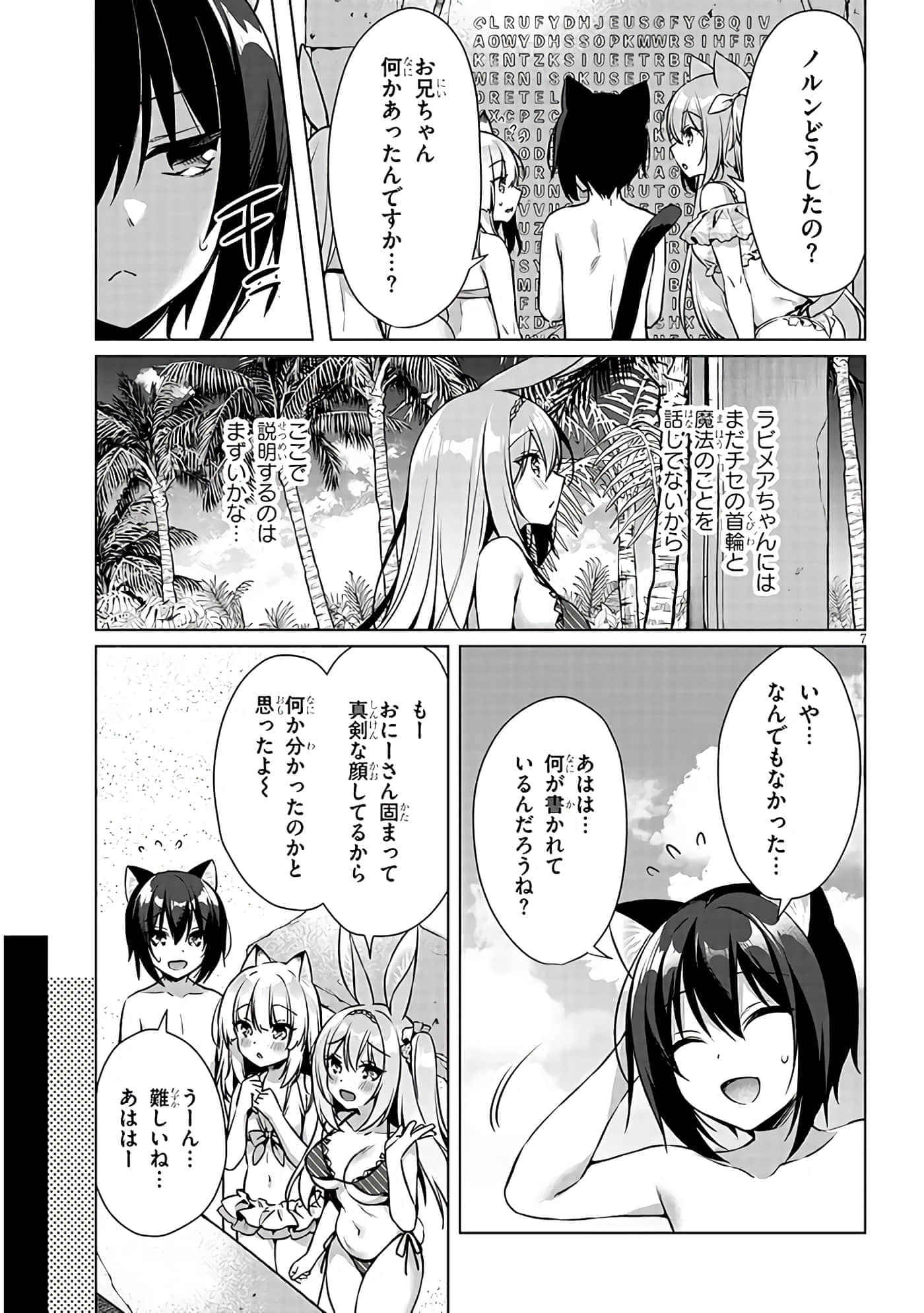 第 7 页
