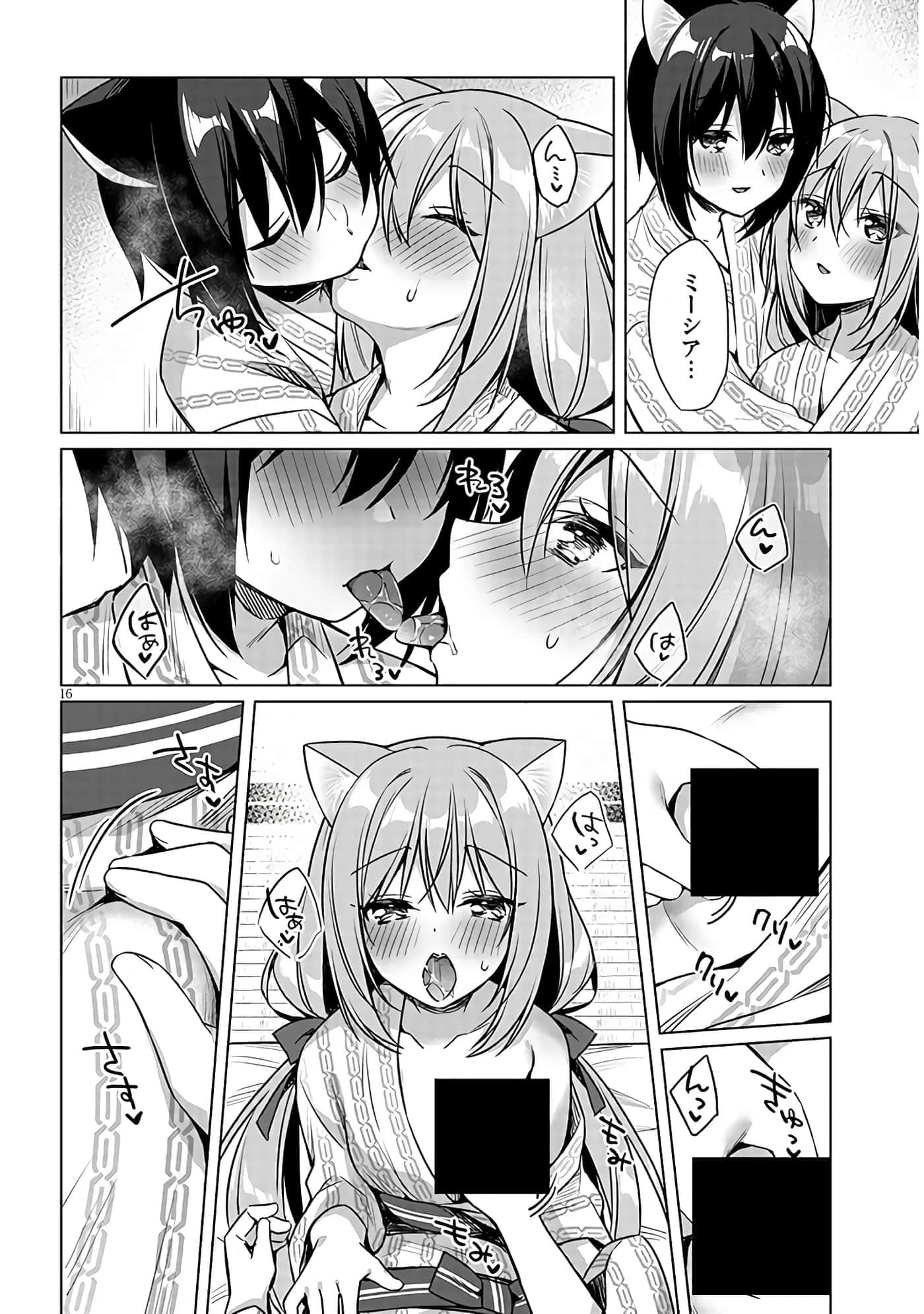 第 16 页