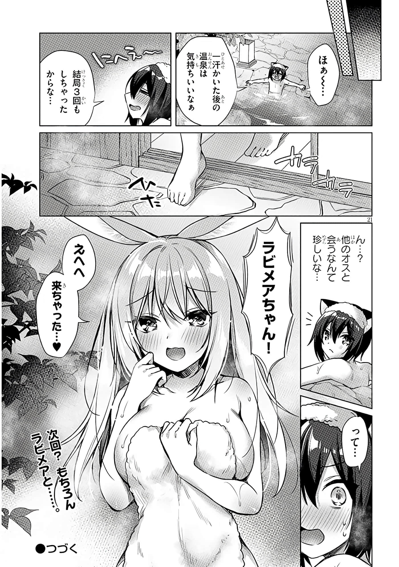 第 21 页