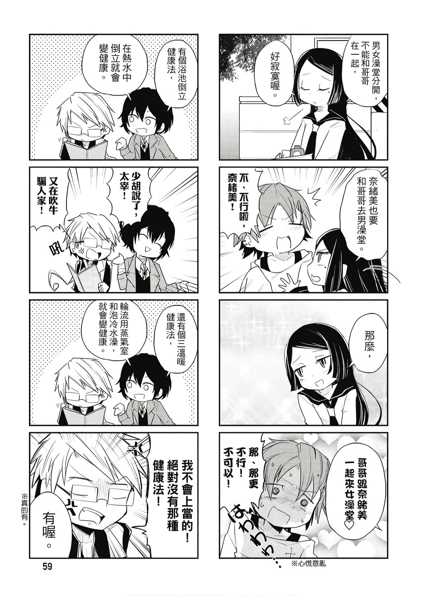 Page 60