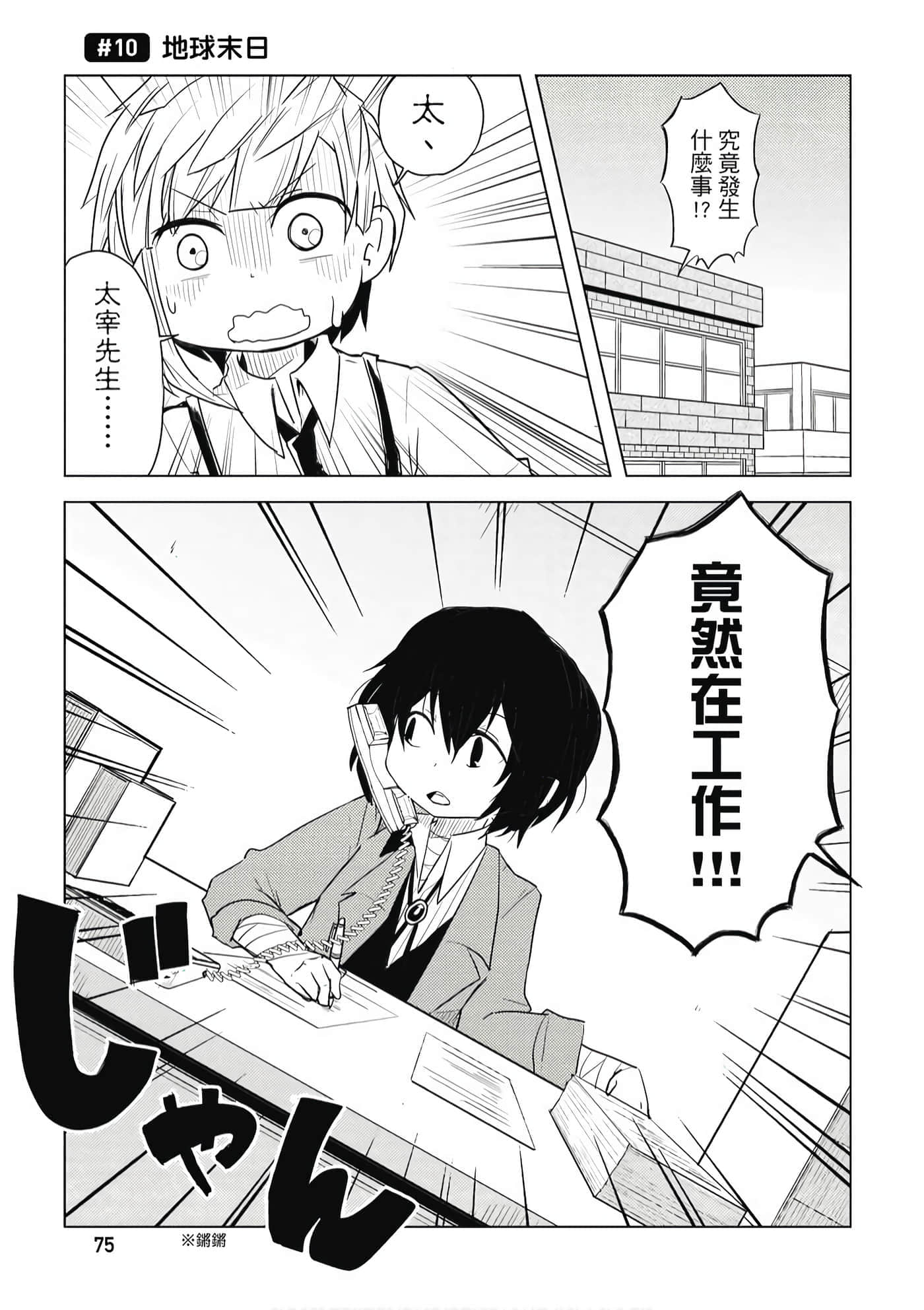Page 76