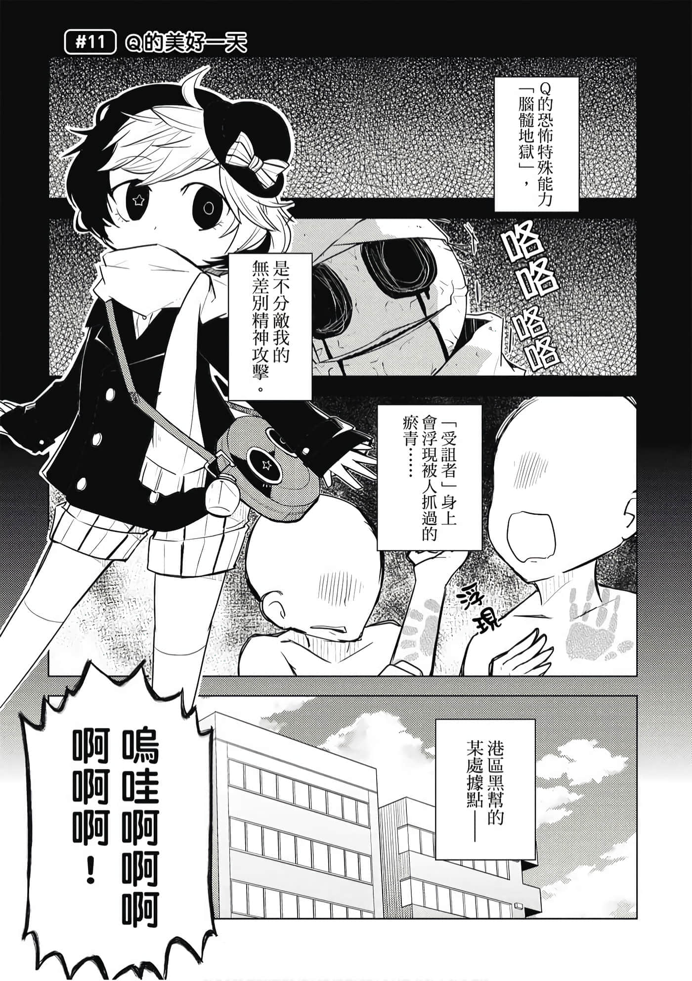 Page 84