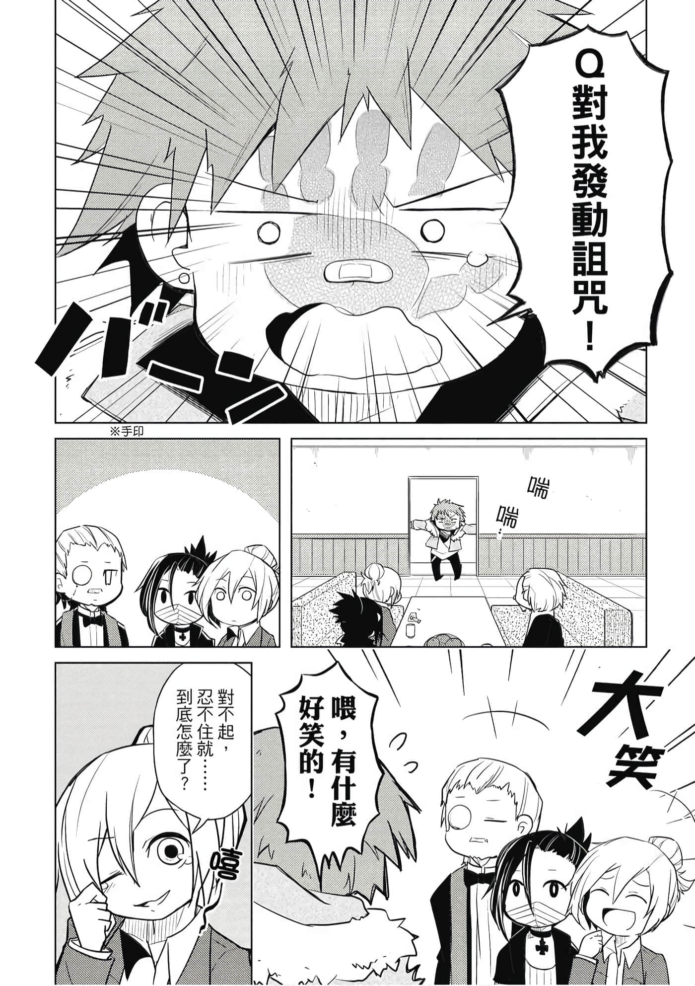 Page 85