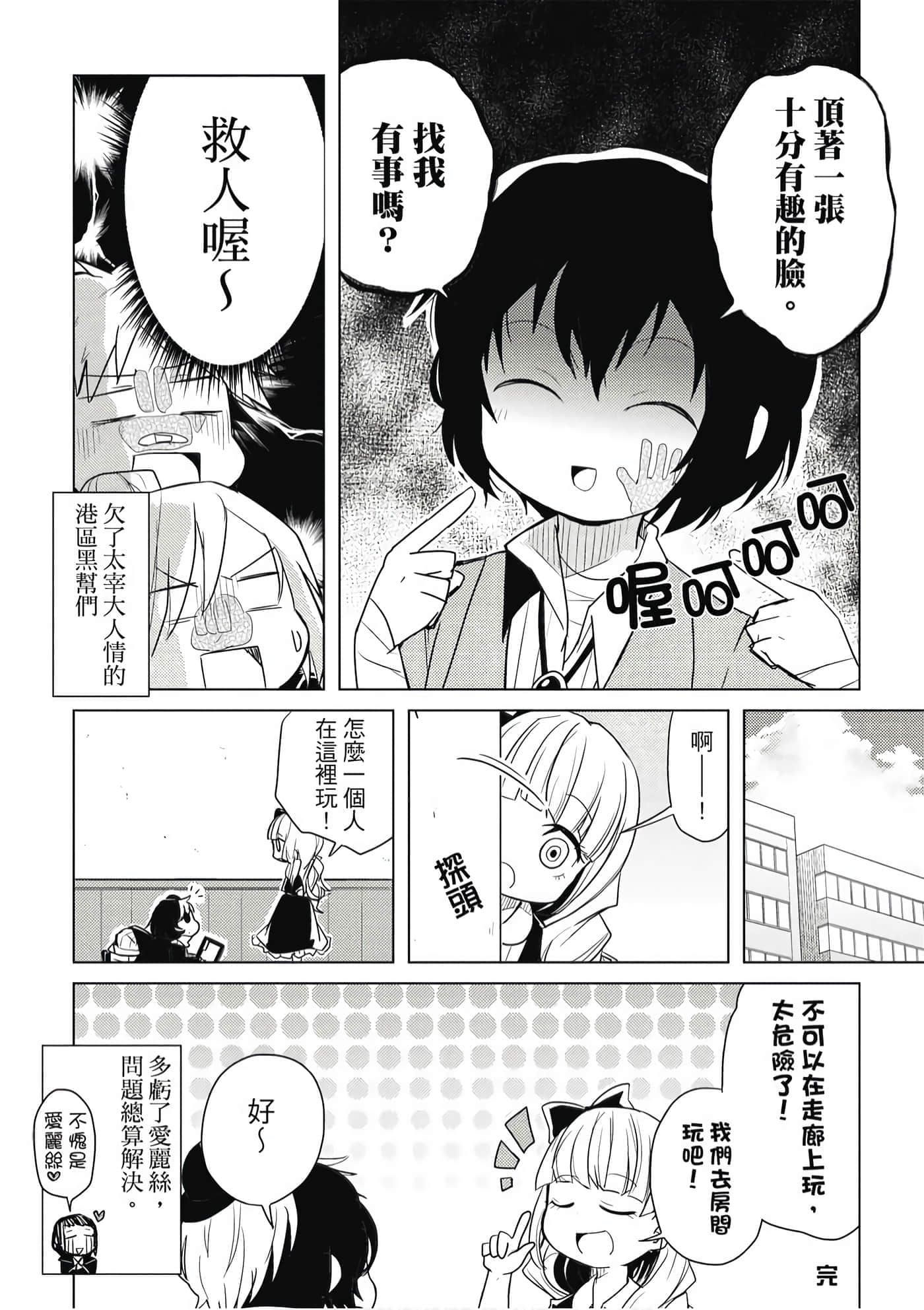 Page 91