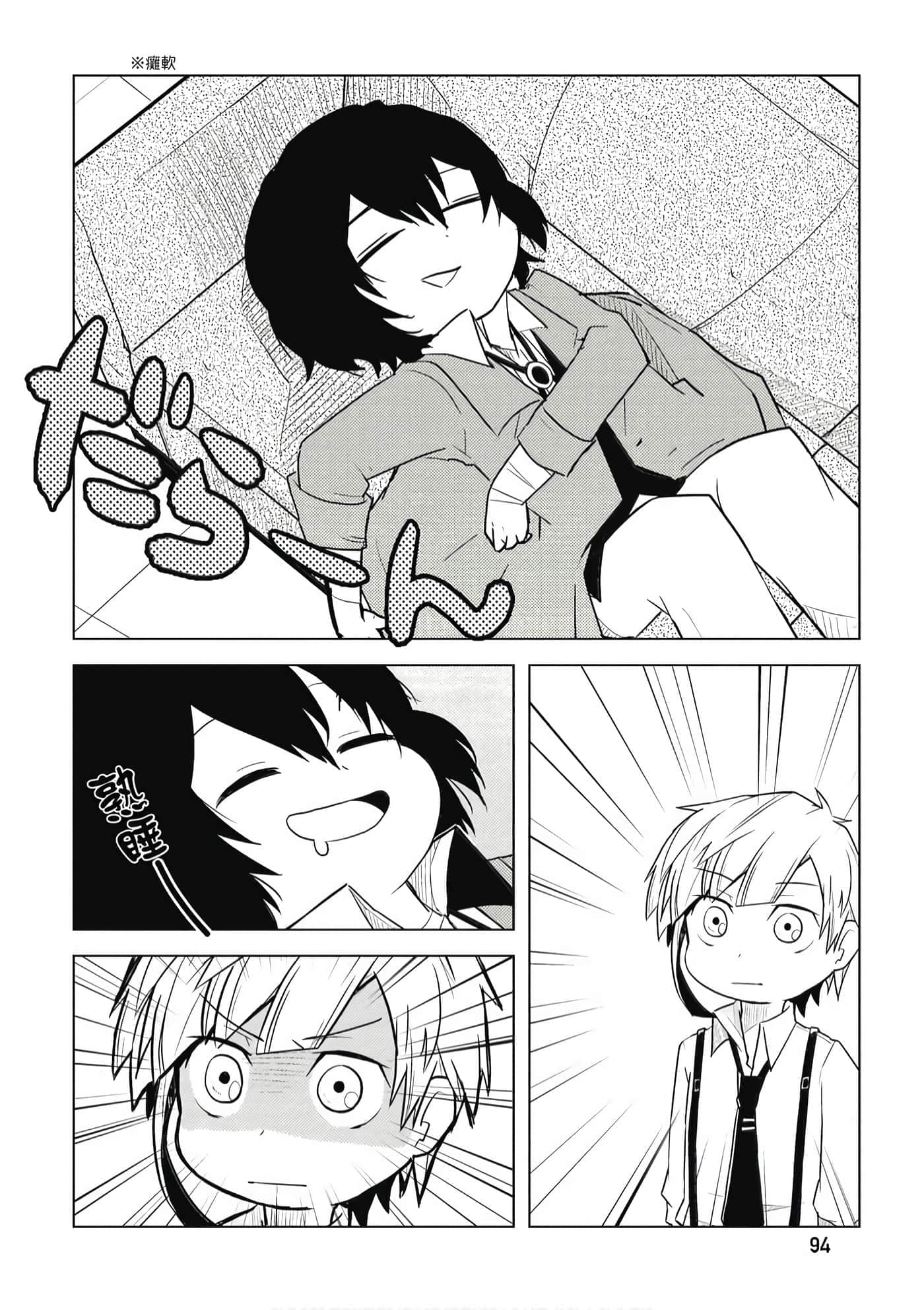 Page 95