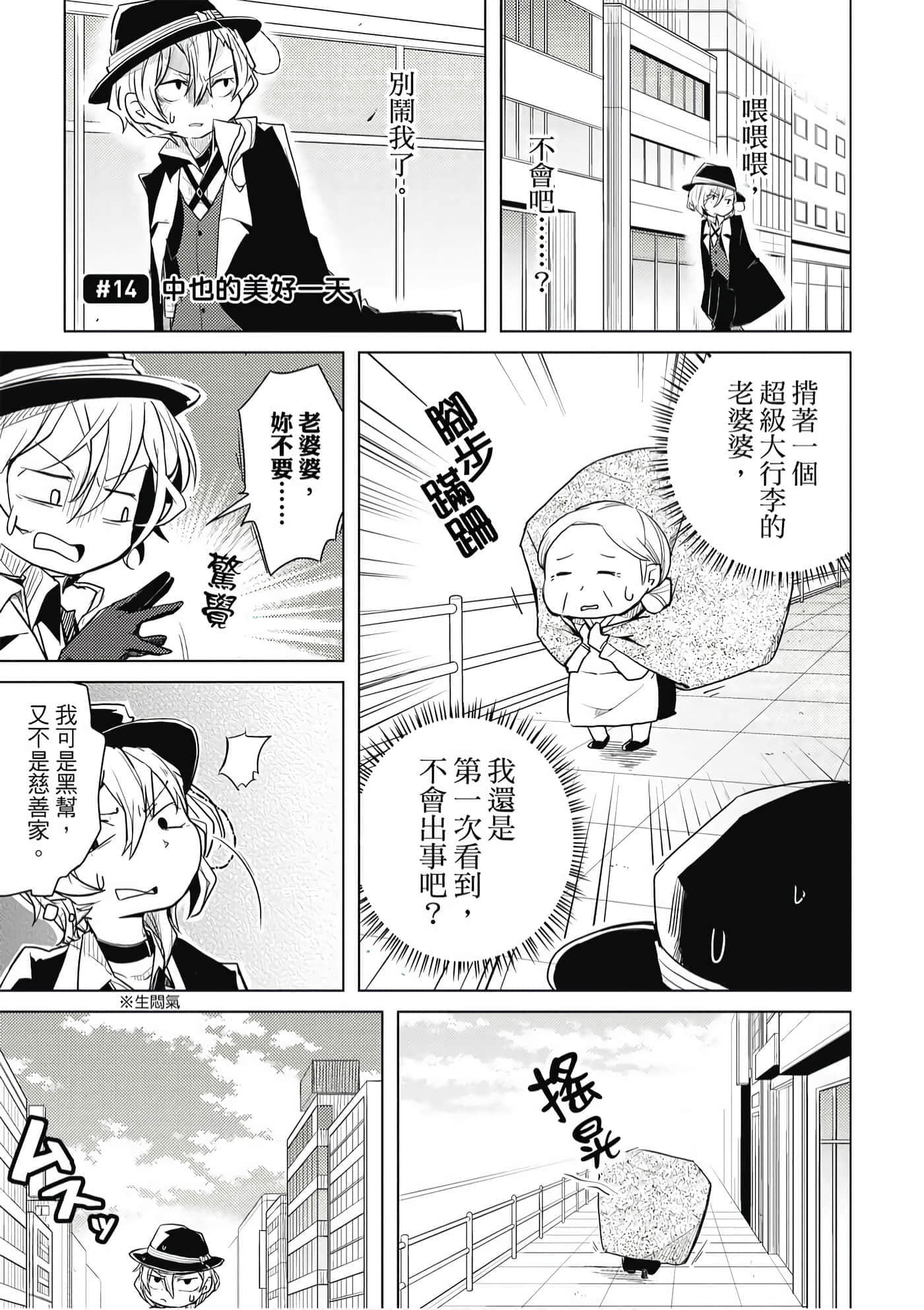 Page 110