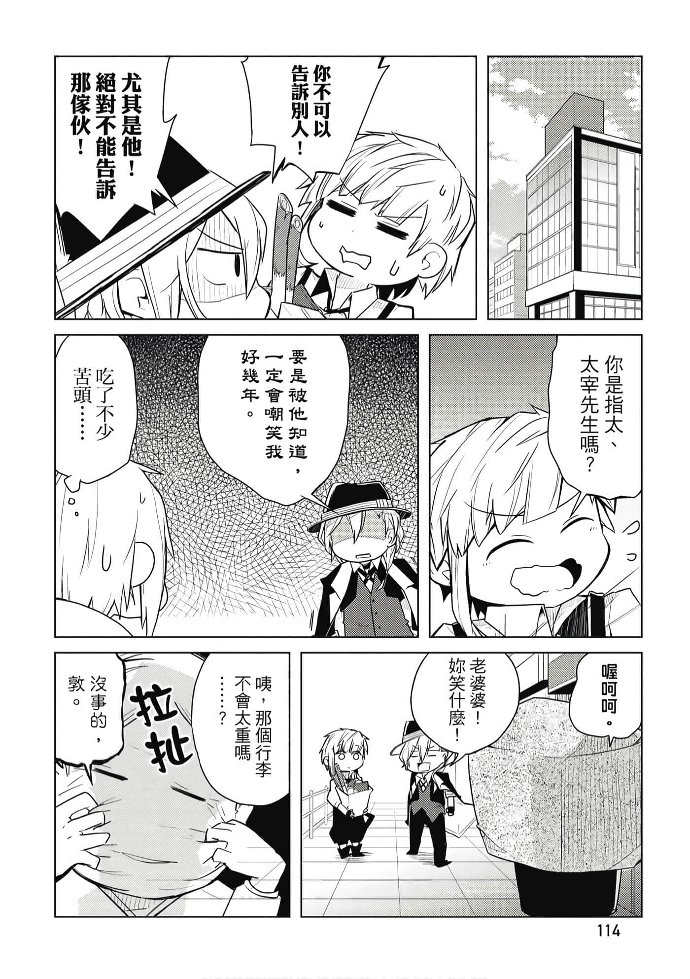 Page 115