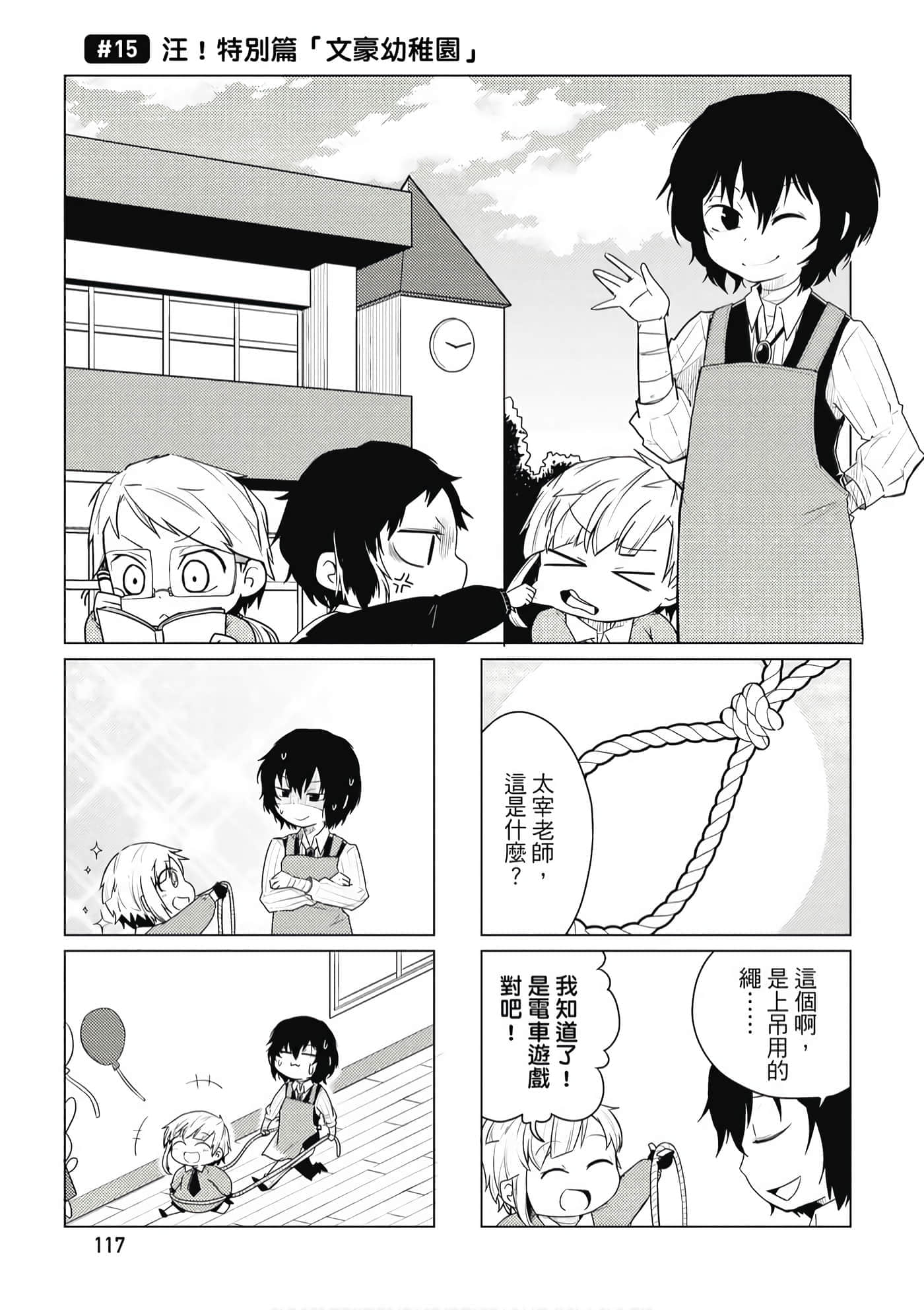 Page 118