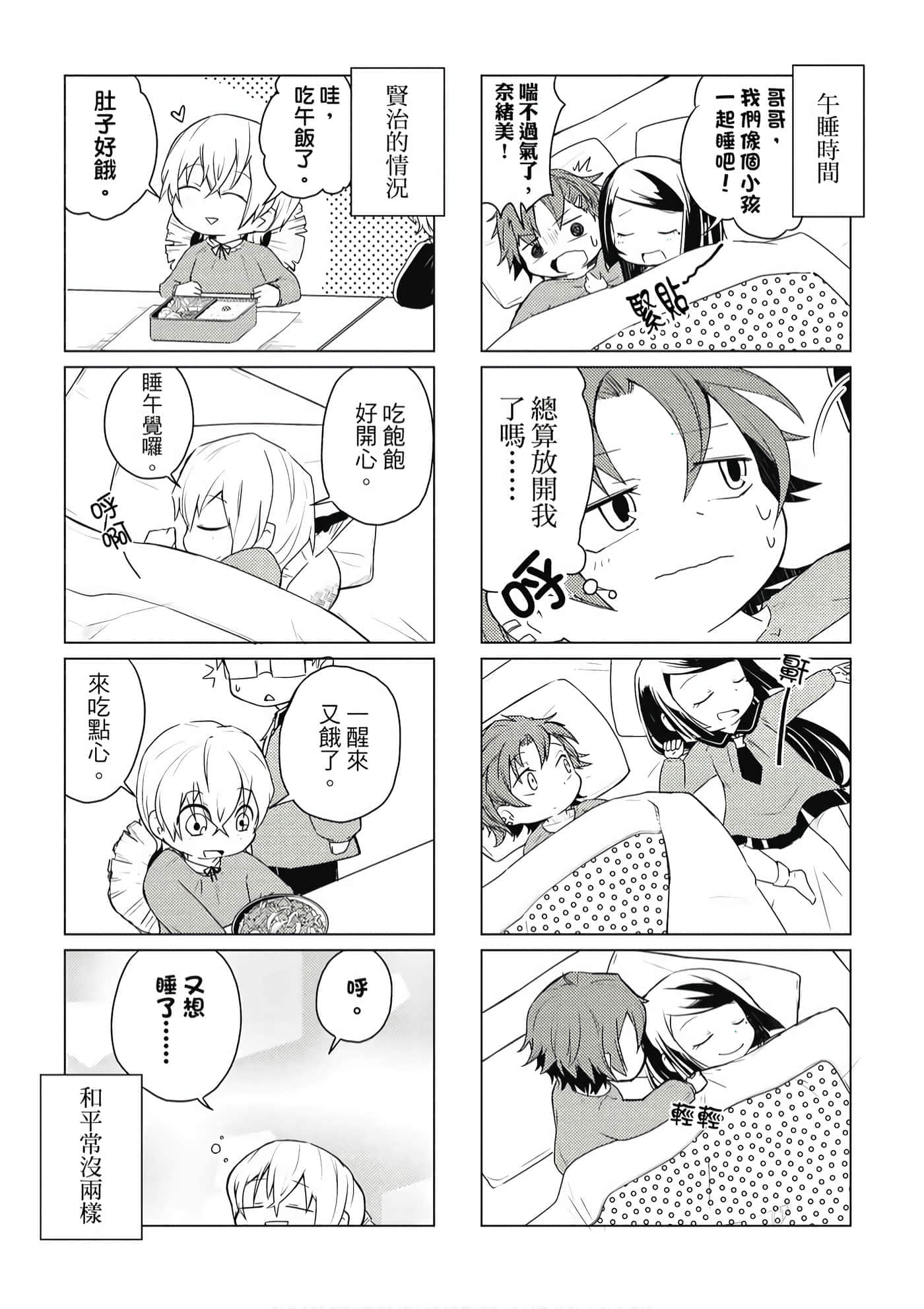 Page 120
