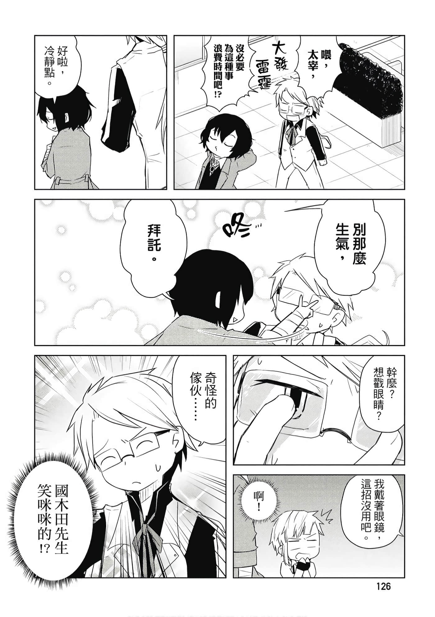 Page 127