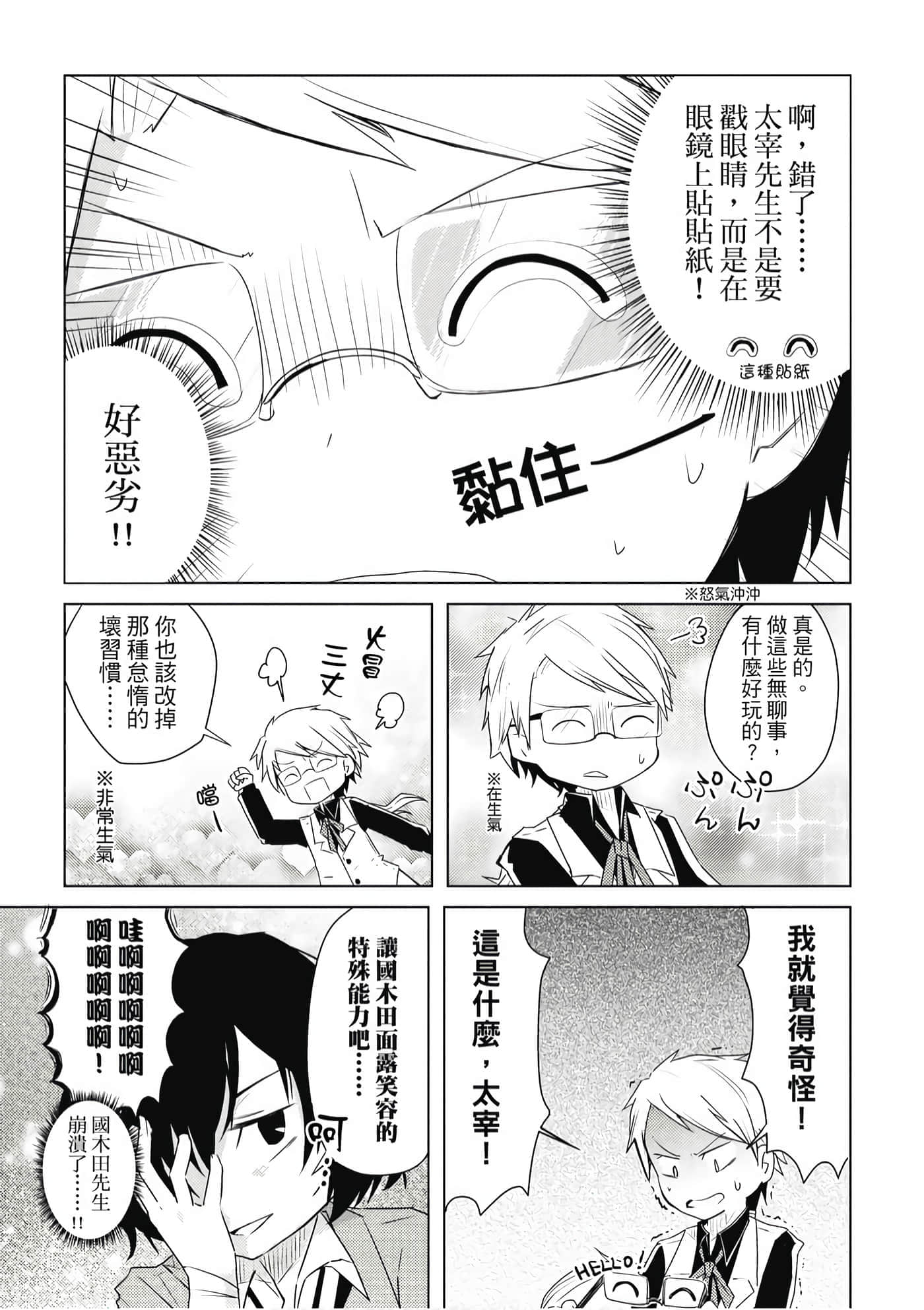 Page 128