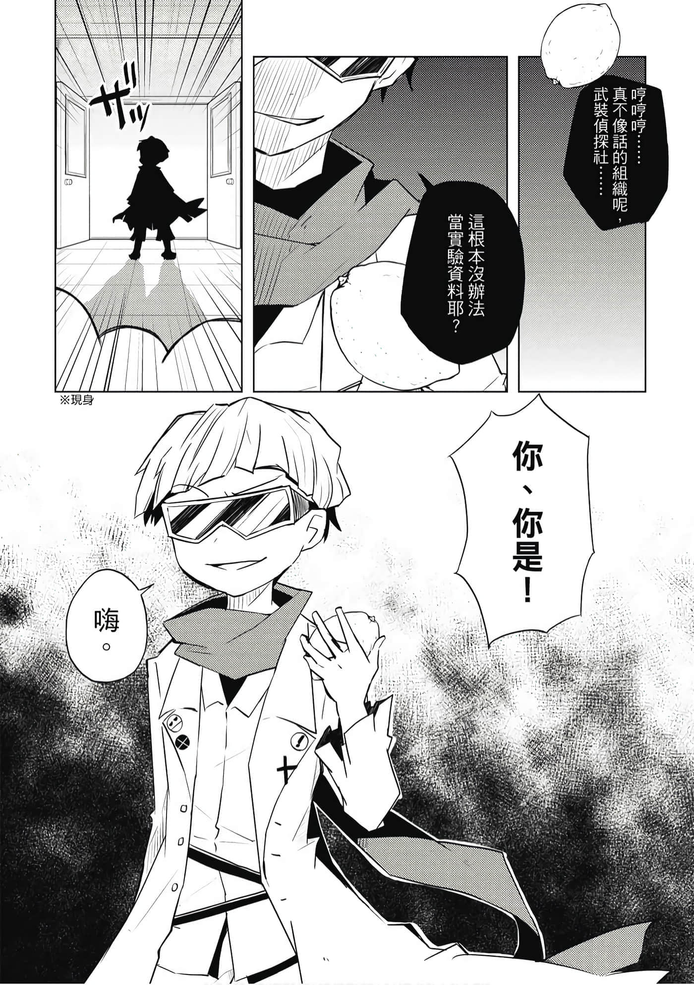 Page 129