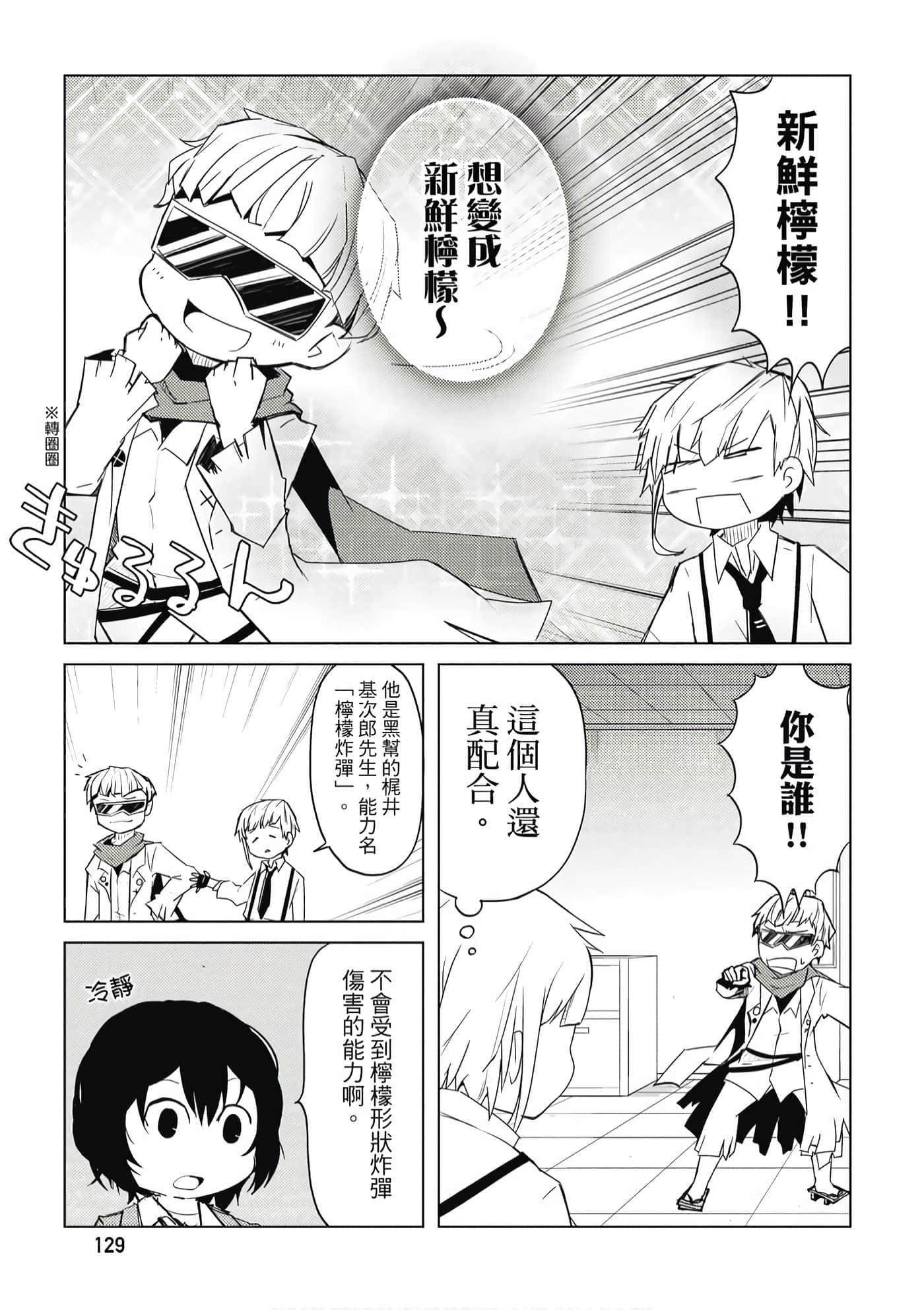 Page 130
