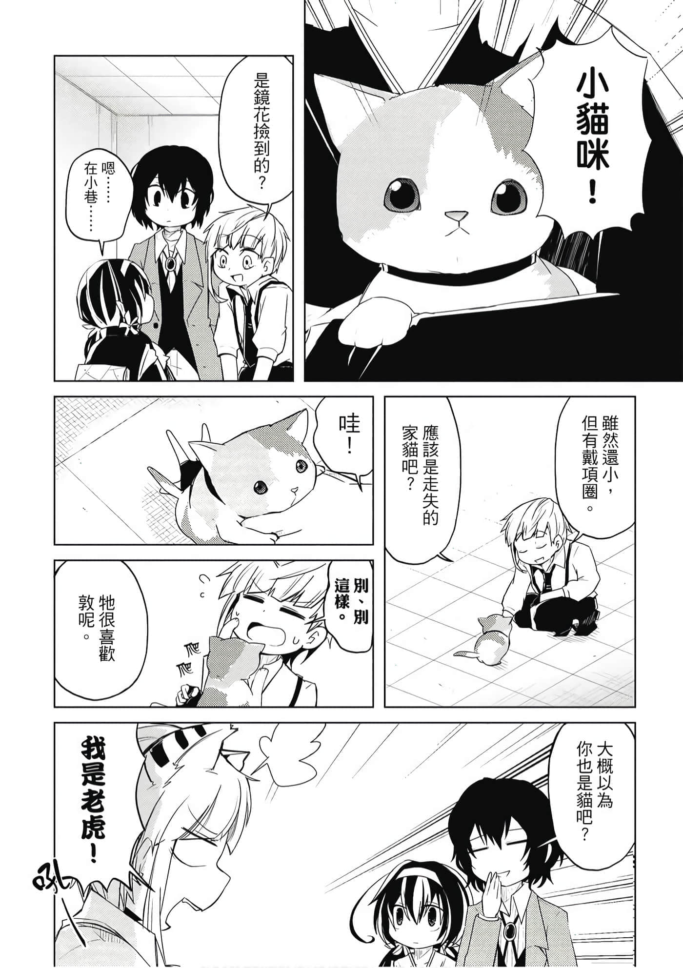 Page 137