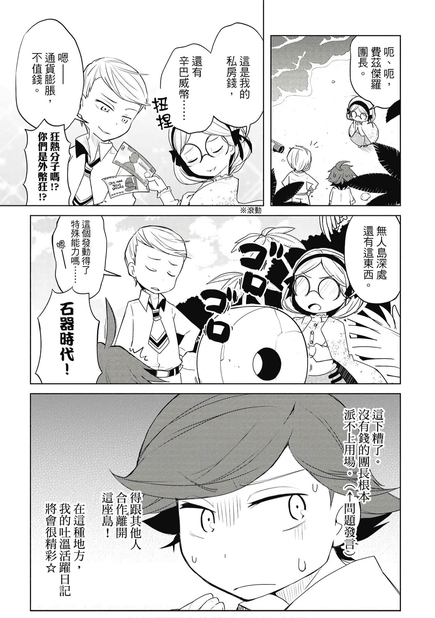 Page 146