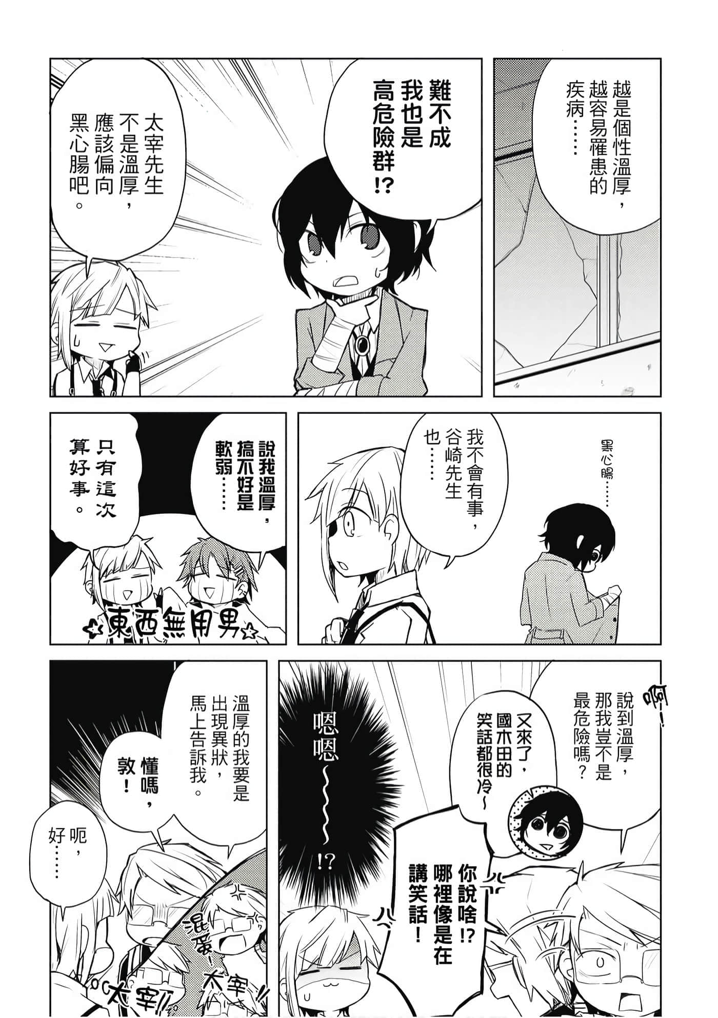 Page 156