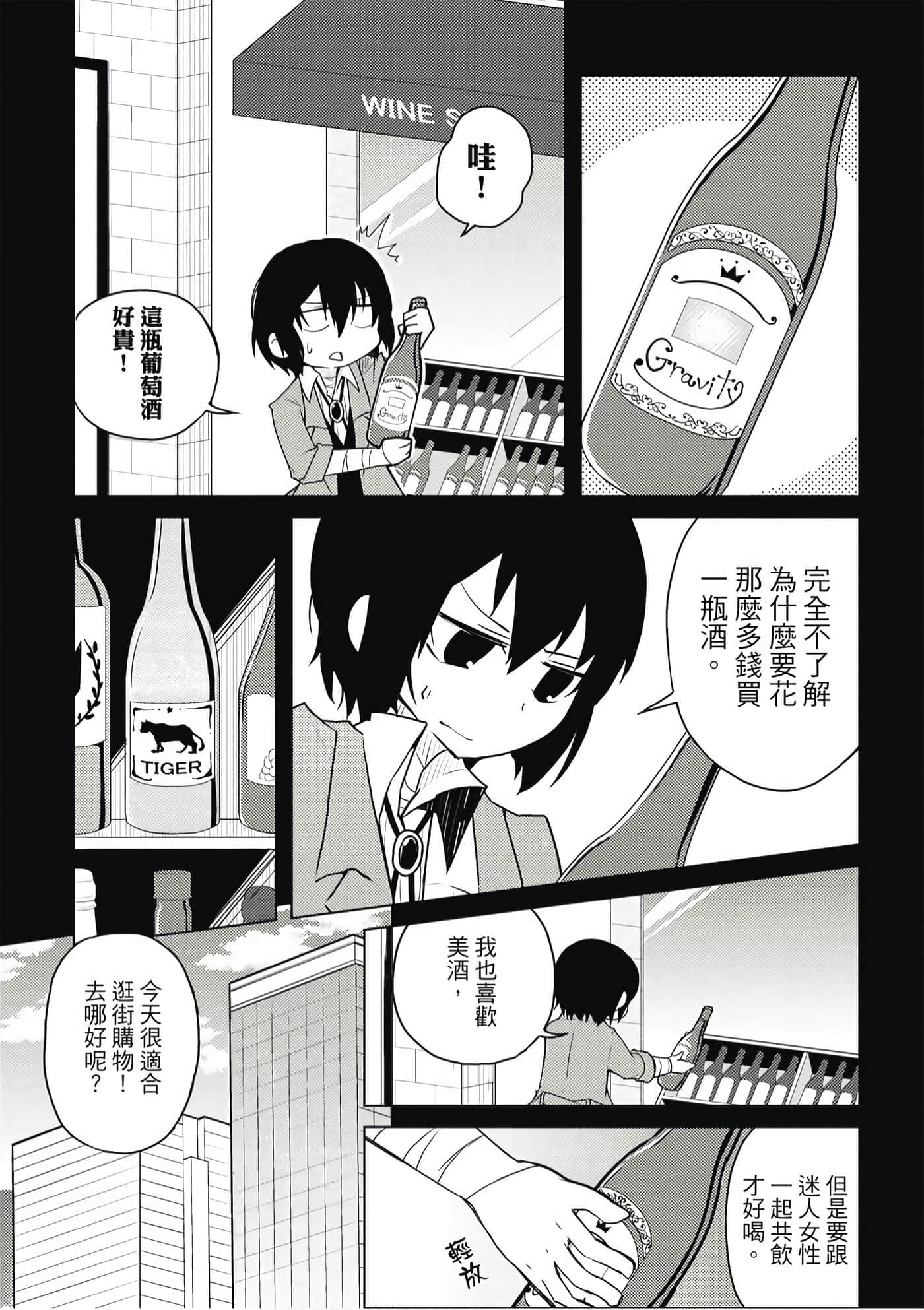 Page 161