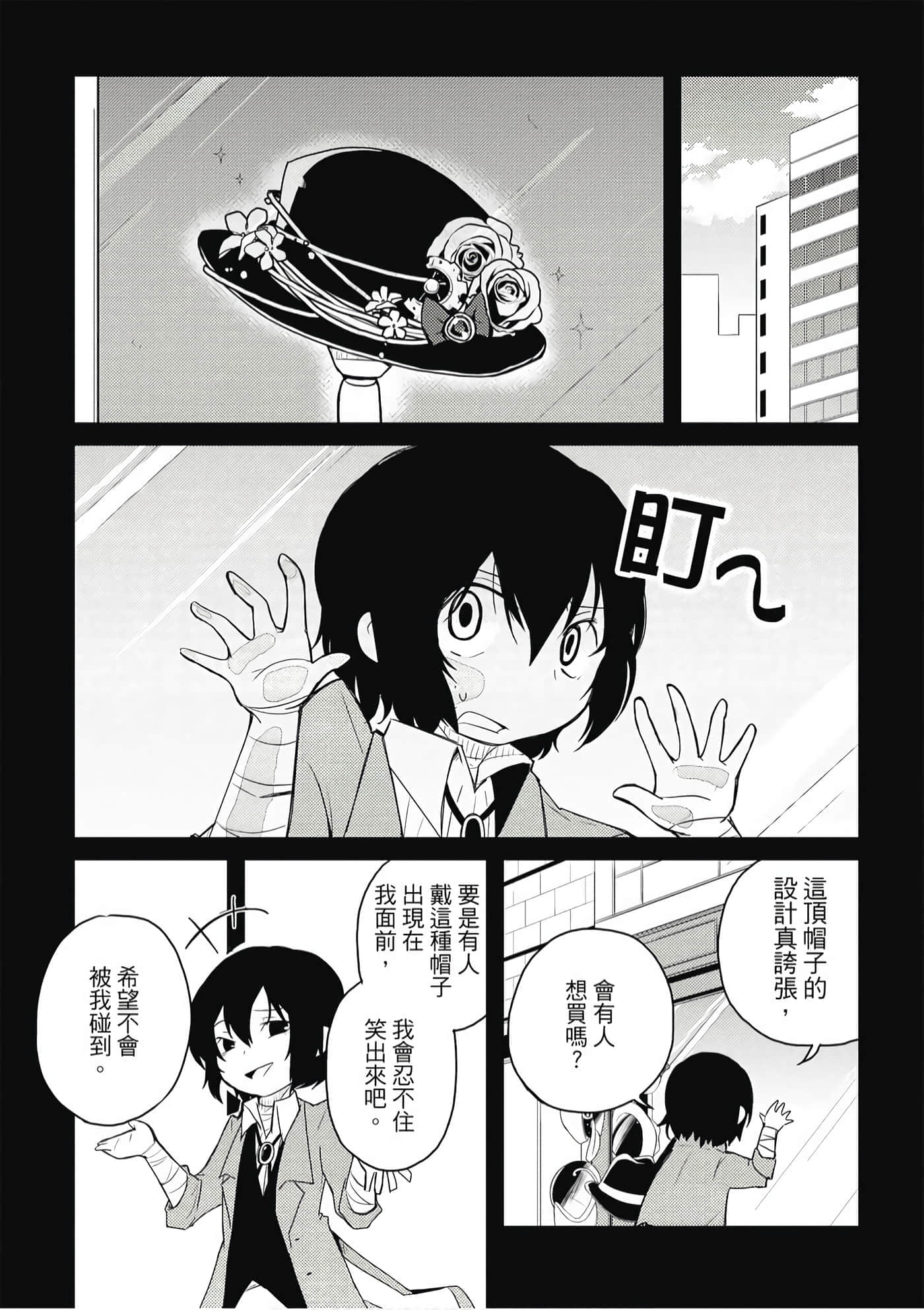 Page 163