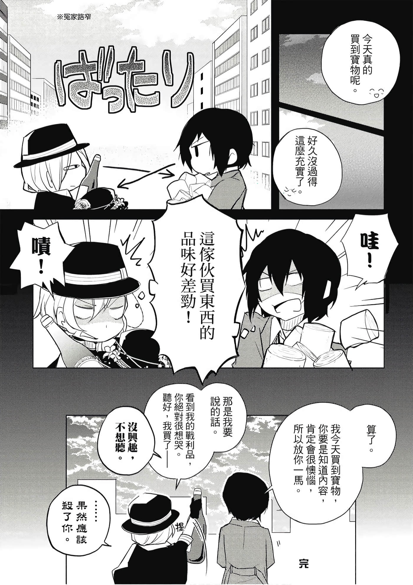 Page 167