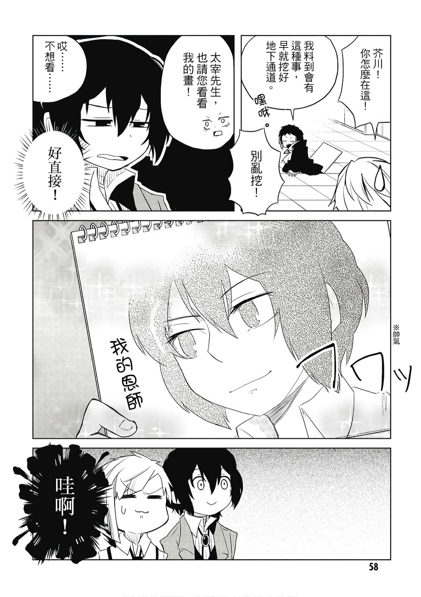 Page 59