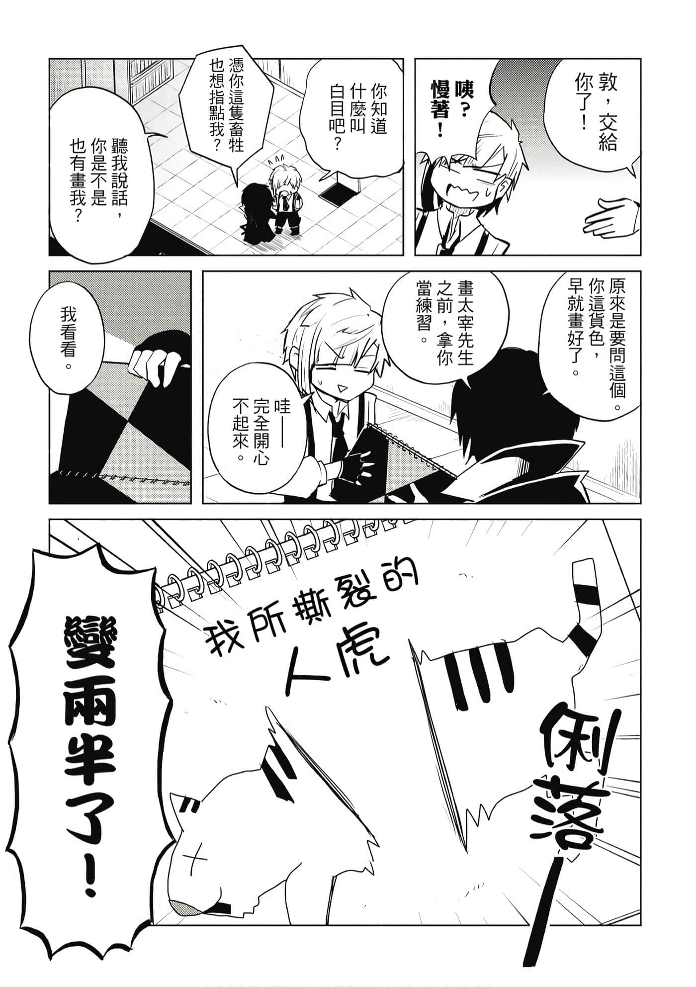 Page 60