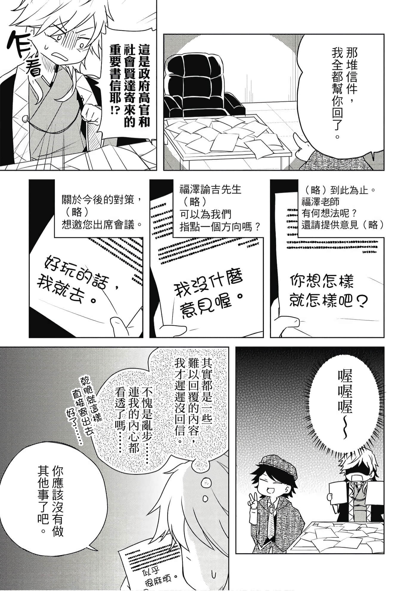 Page 92