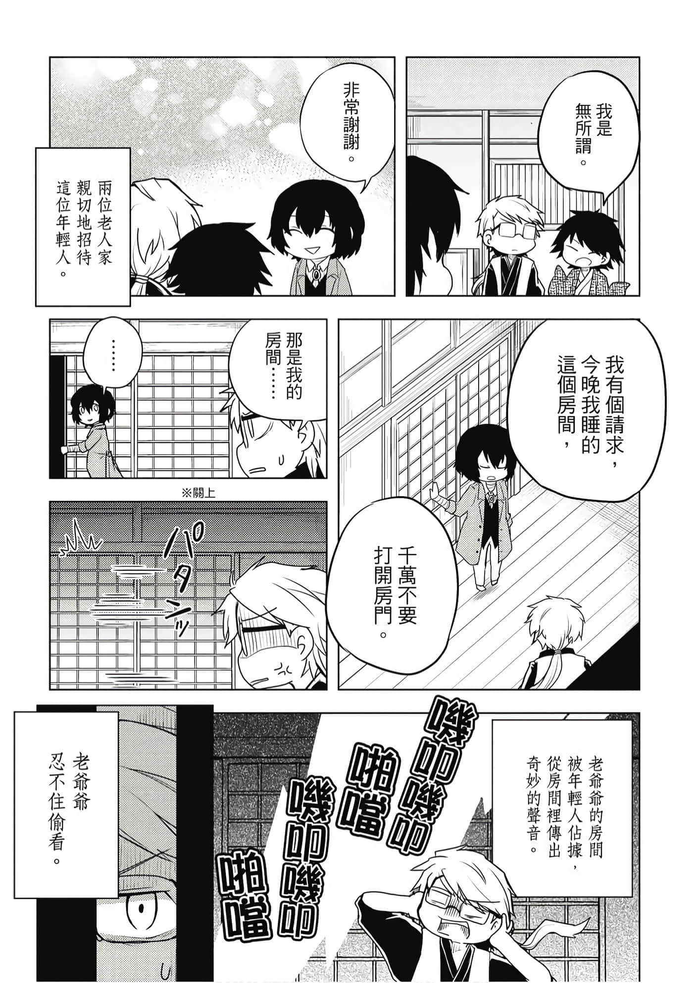 Page 96