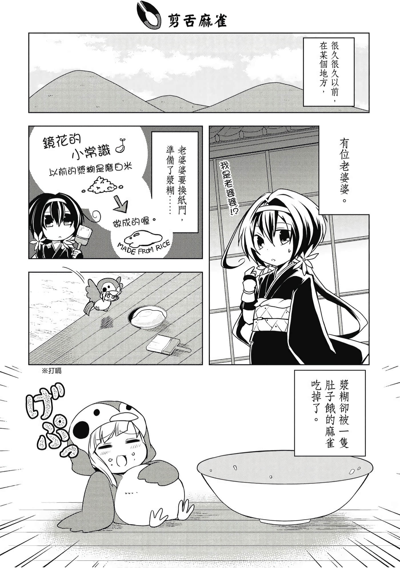 Page 98