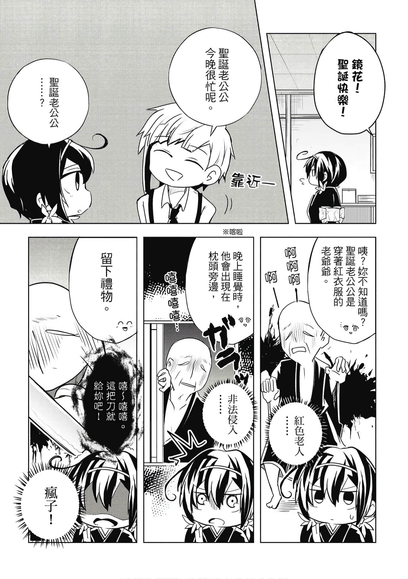 Page 114