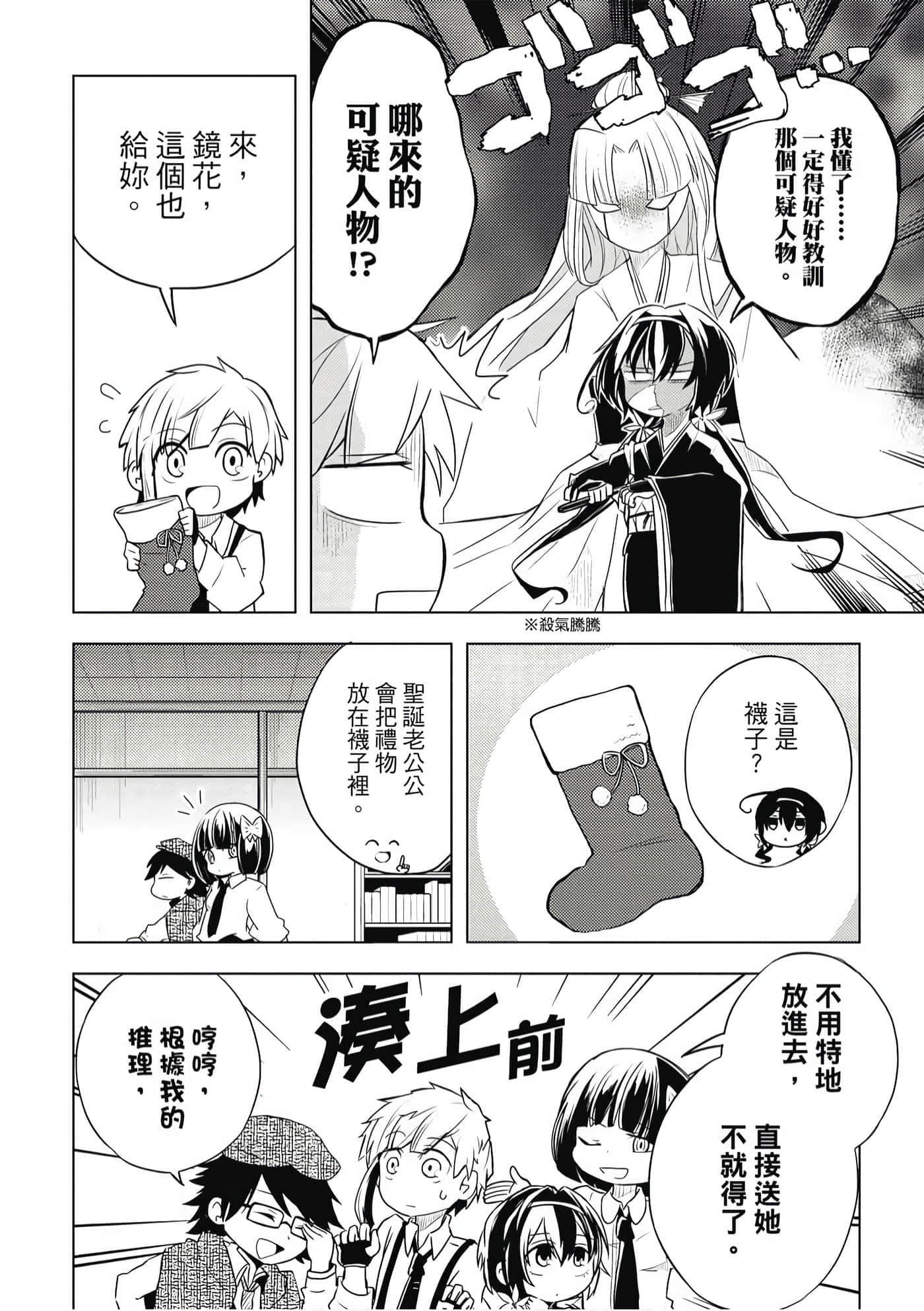 Page 115