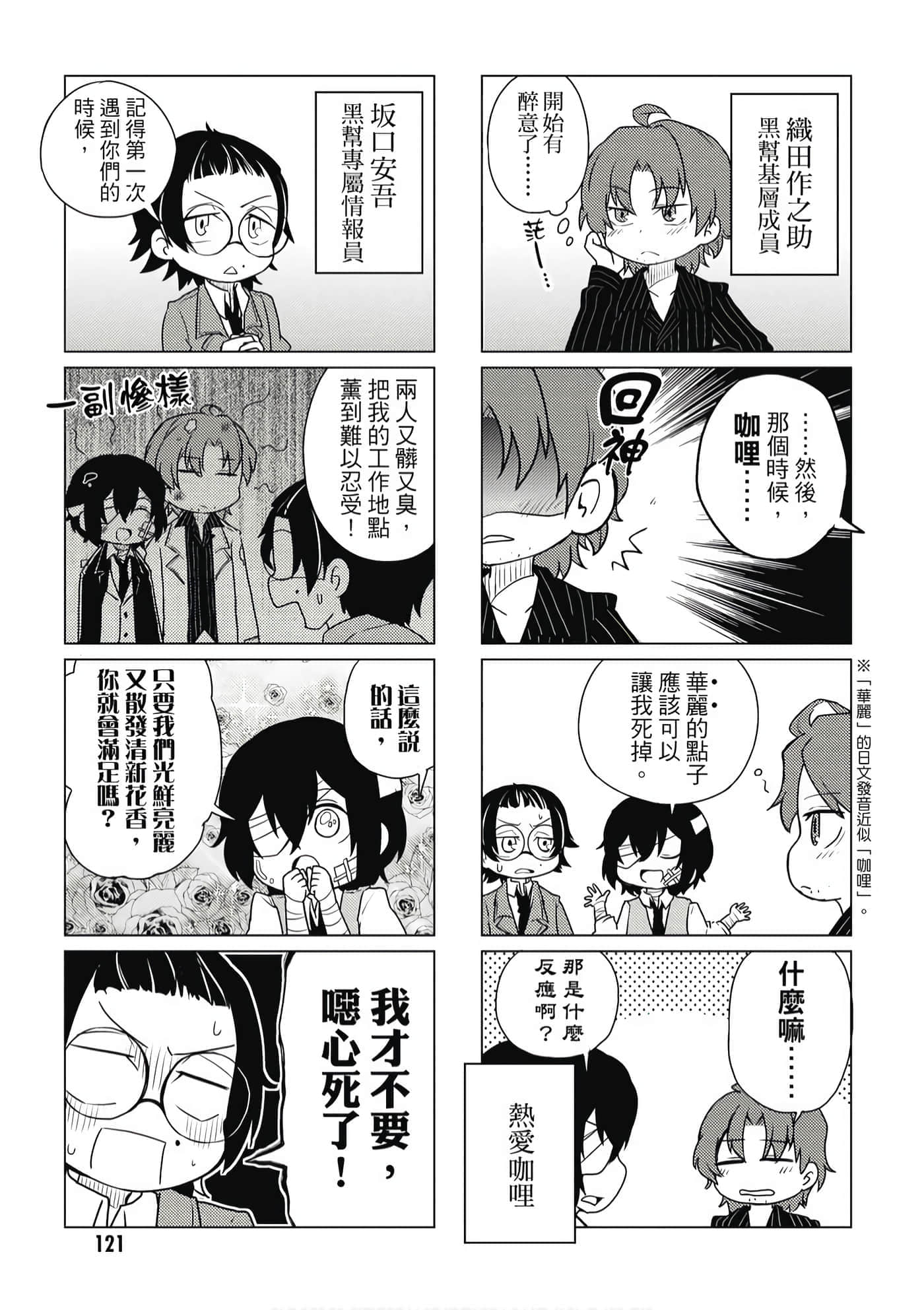 Page 122