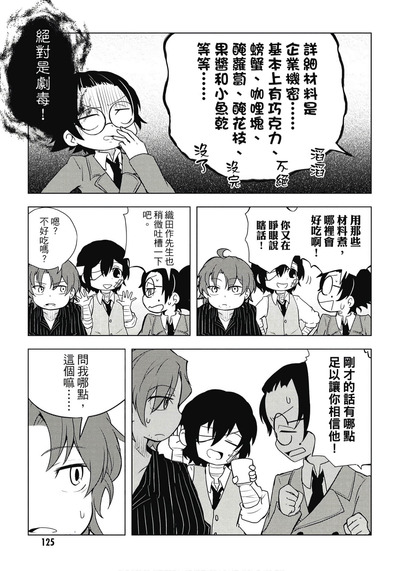 Page 126