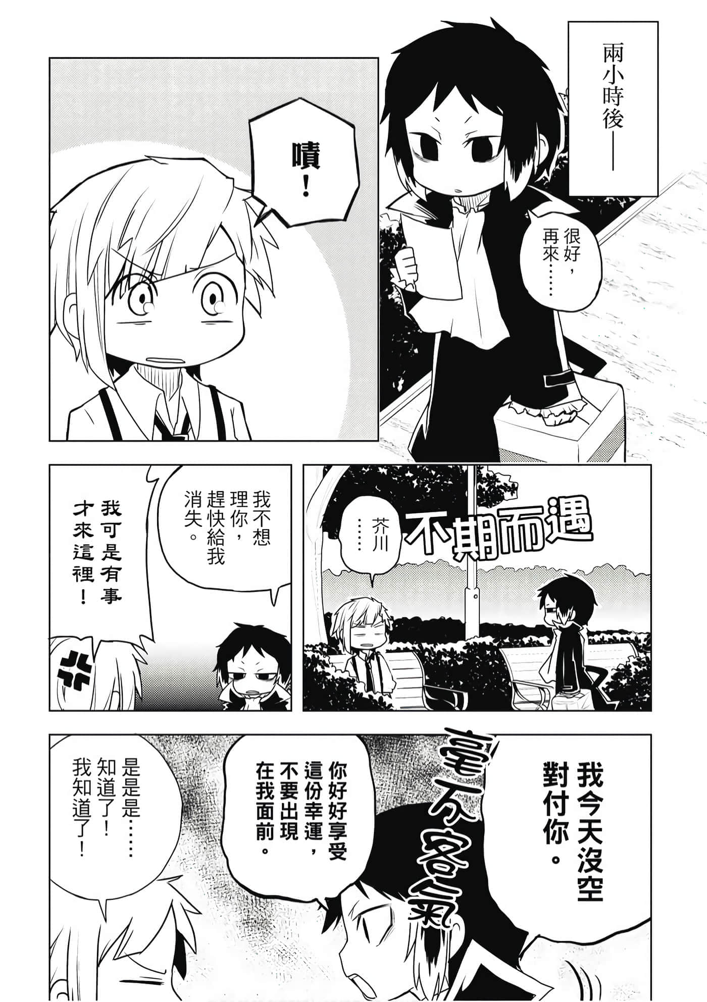 Page 148