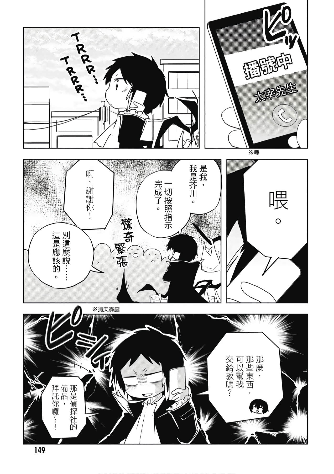 Page 150
