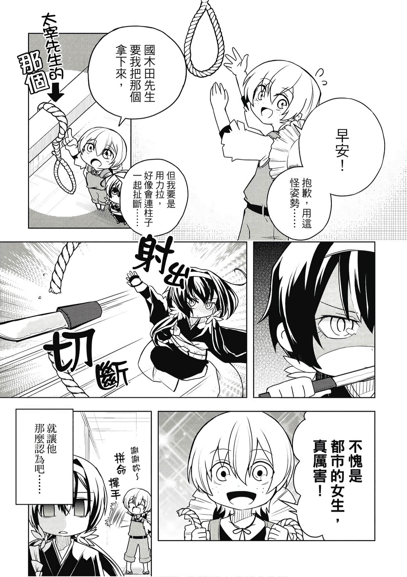 Page 154