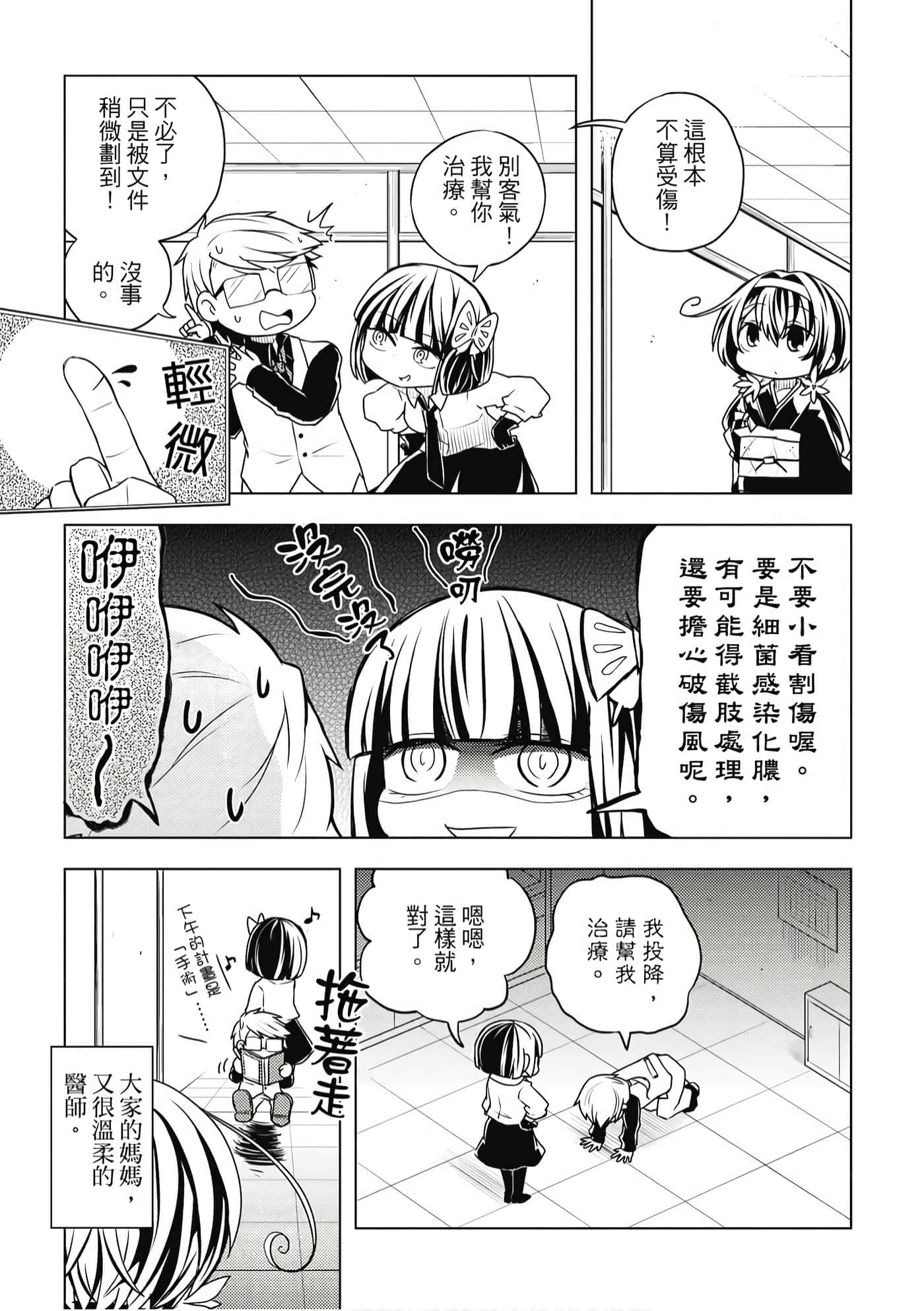 Page 156