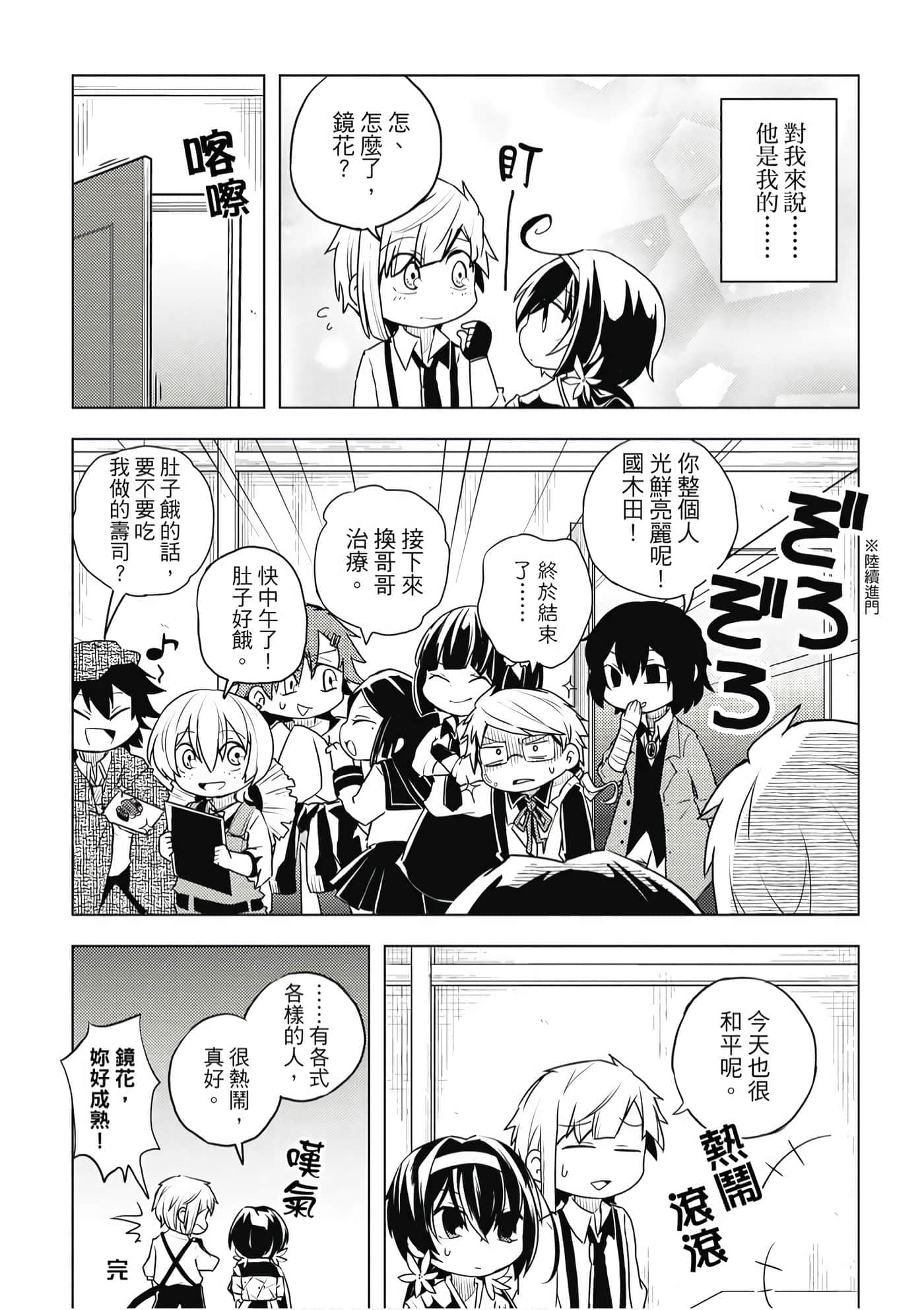 Page 159