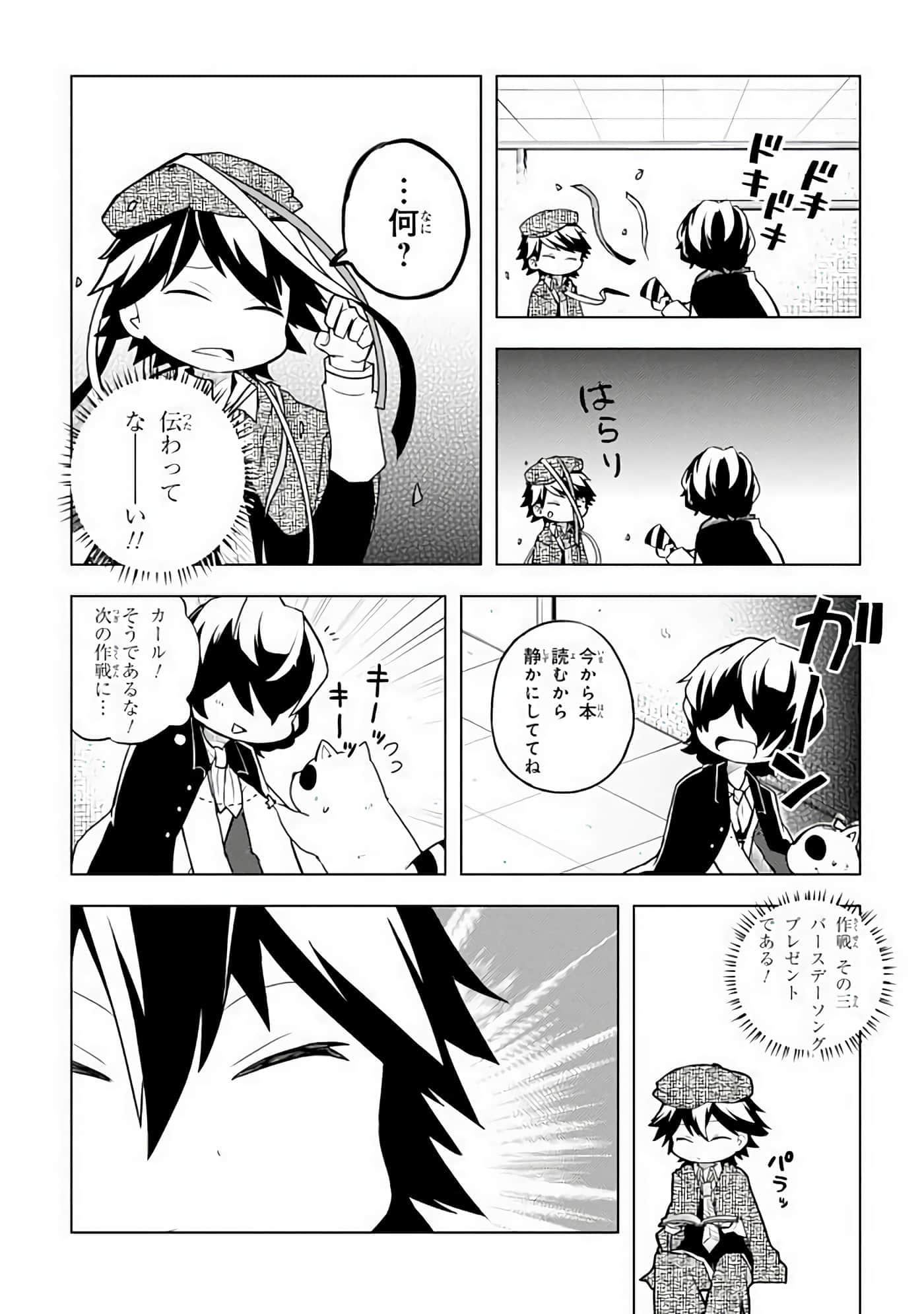 Page 55
