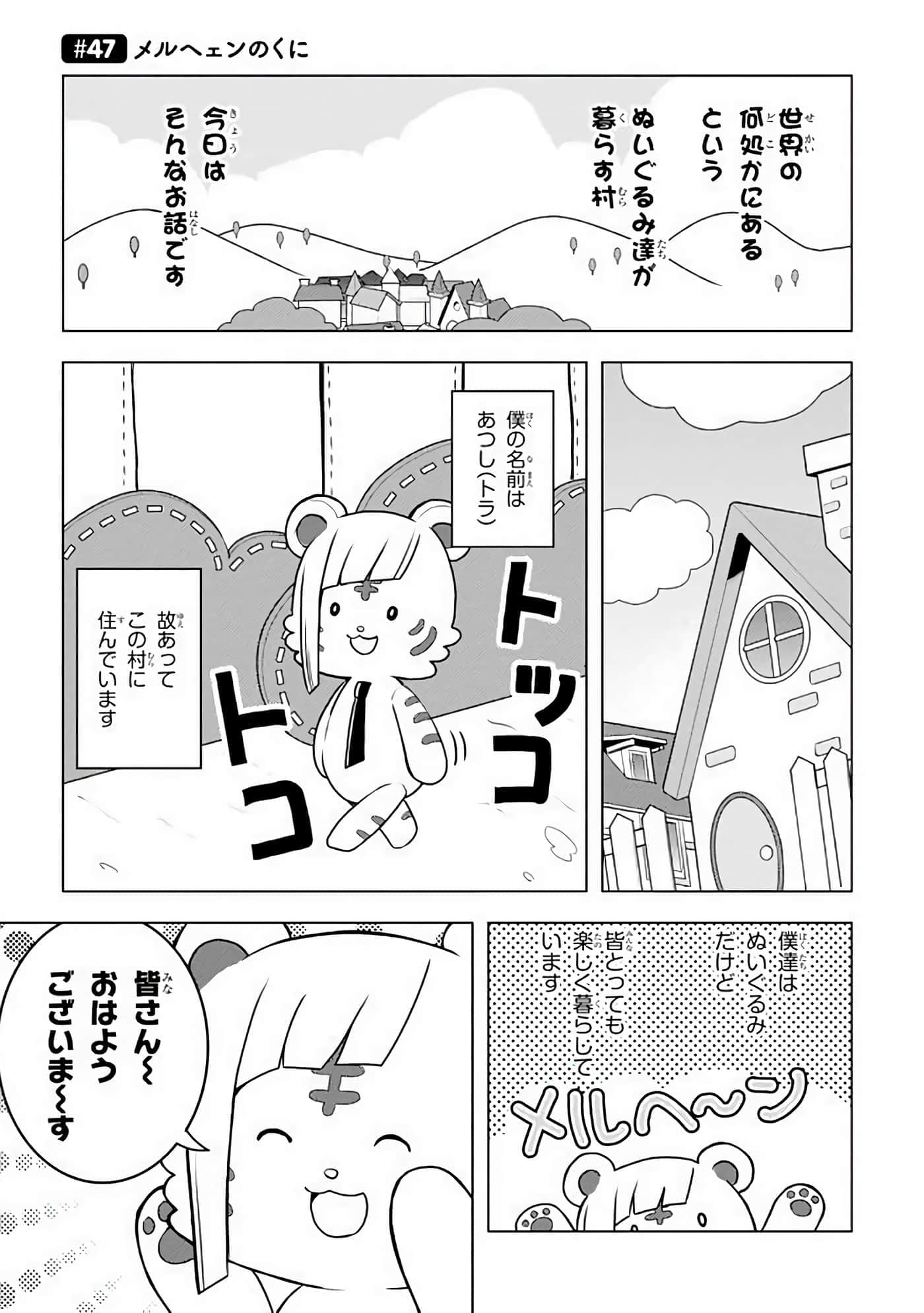 Page 62
