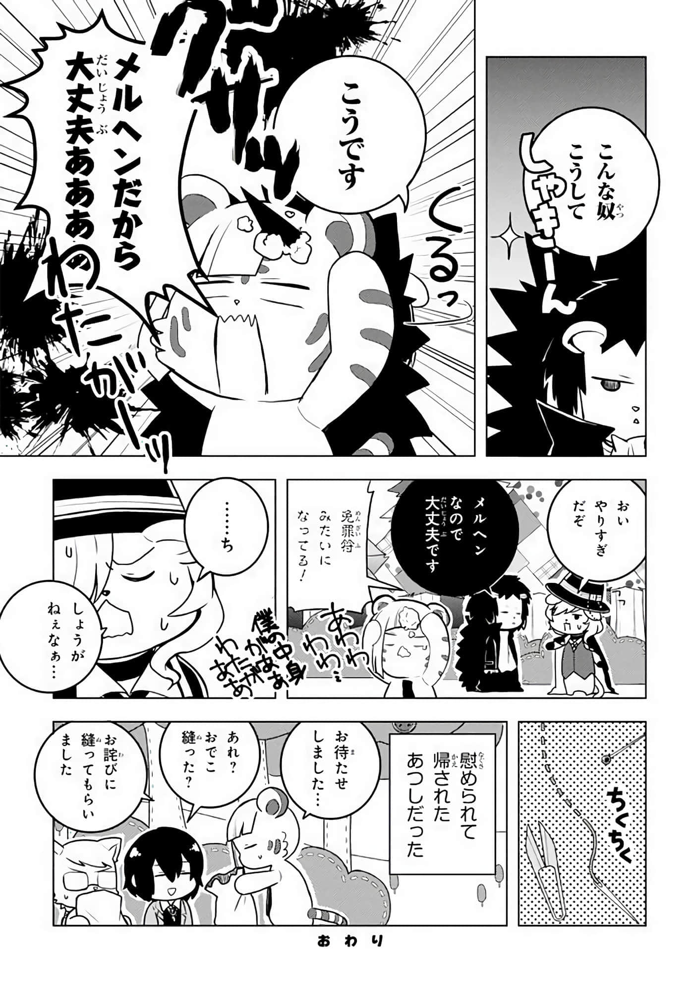 Page 69