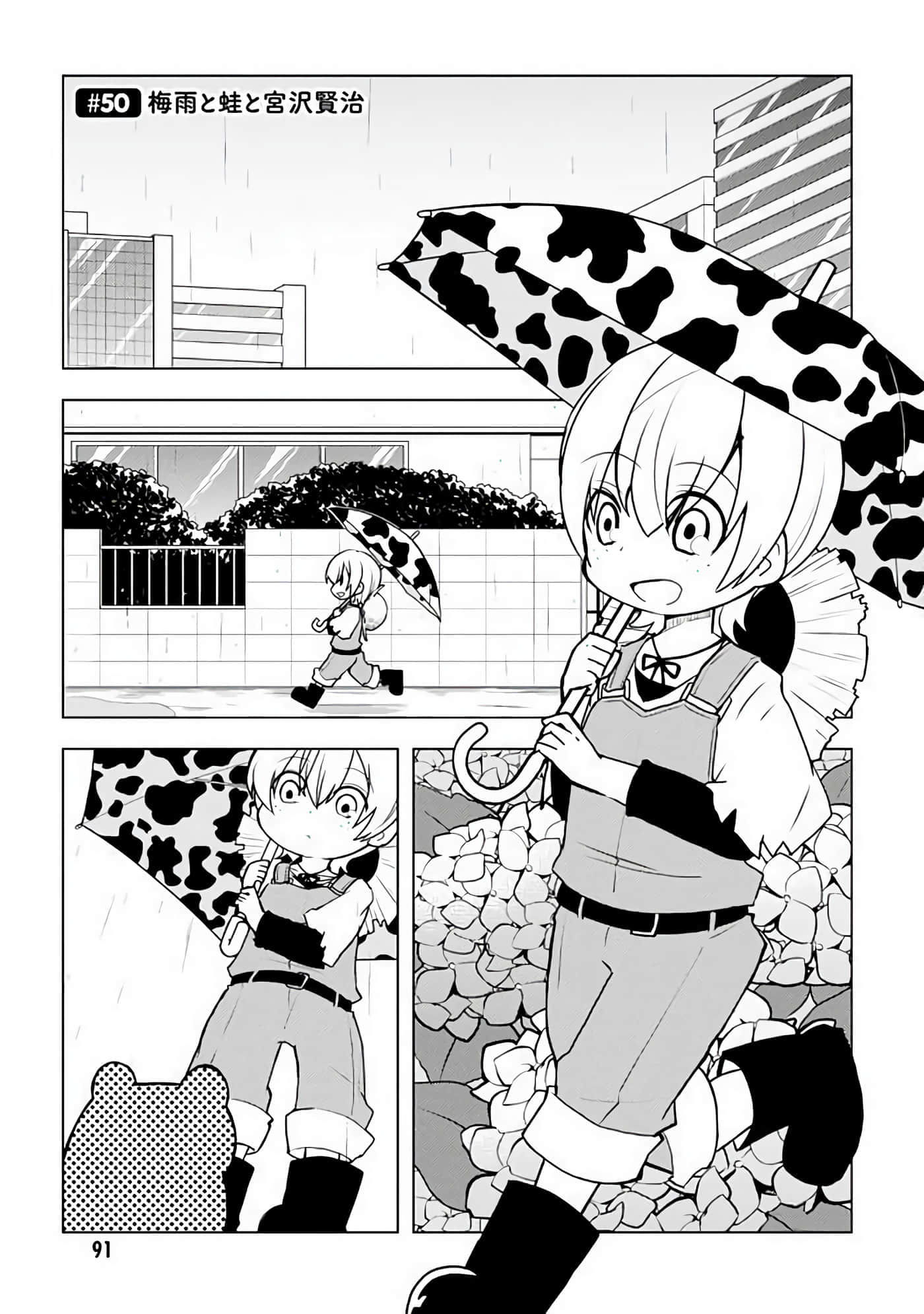 Page 92