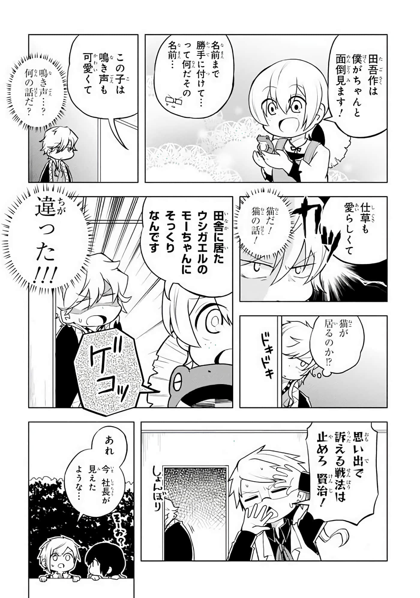 Page 94
