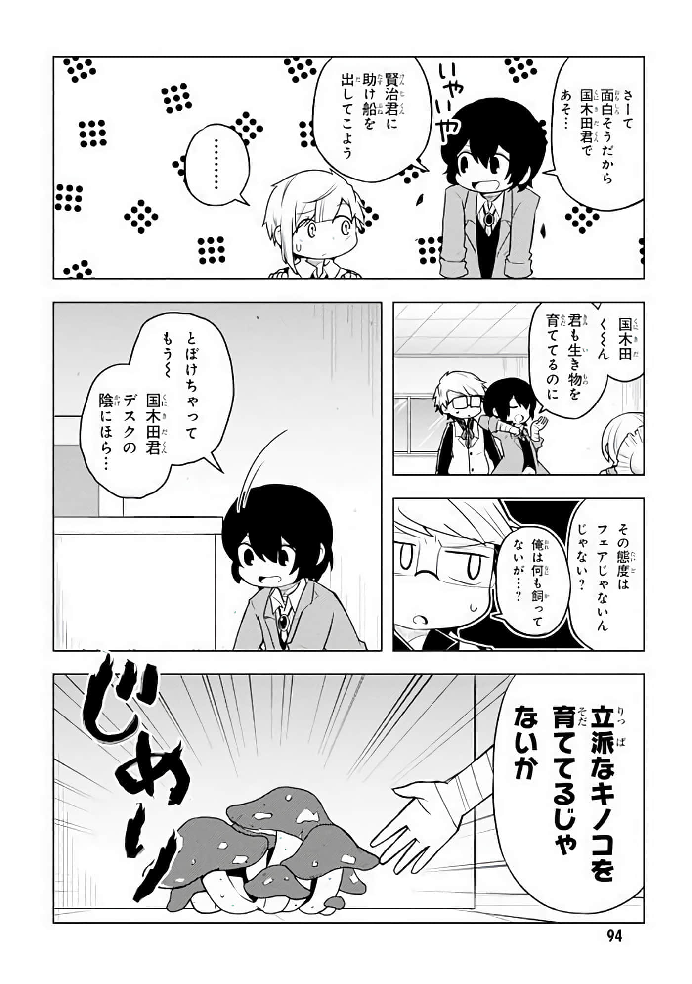 Page 95