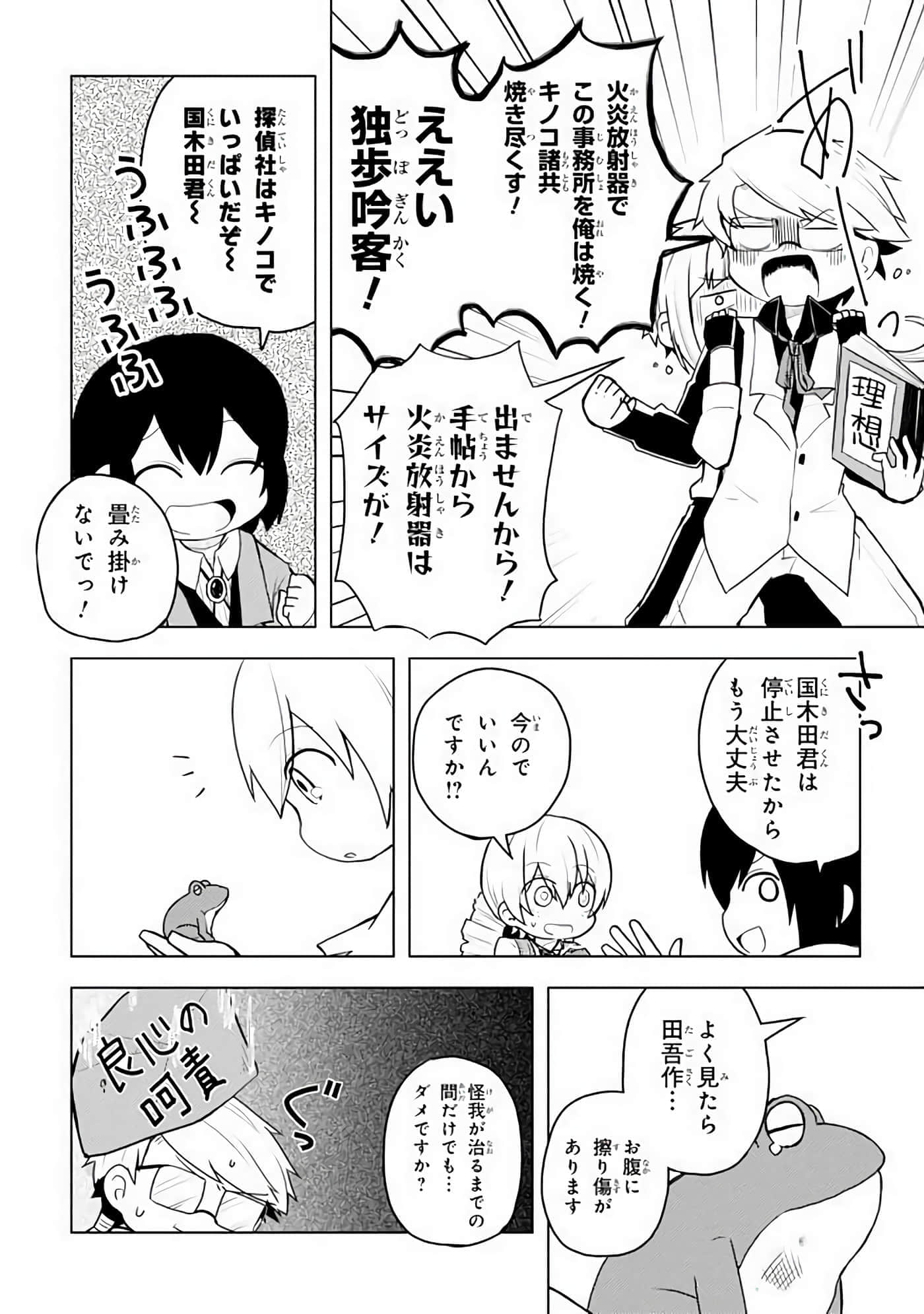 Page 97