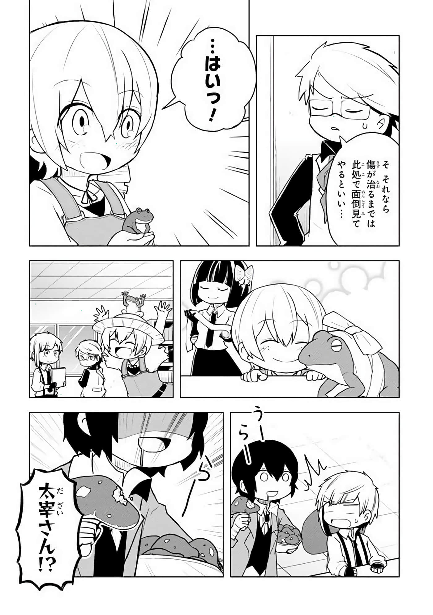 Page 98