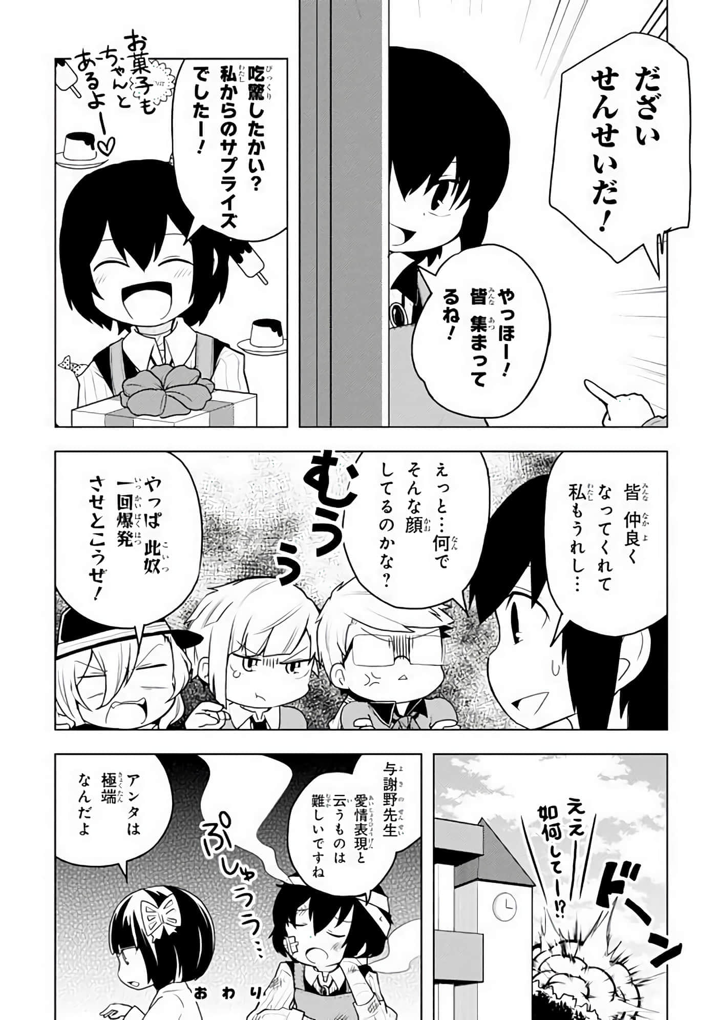 Page 109