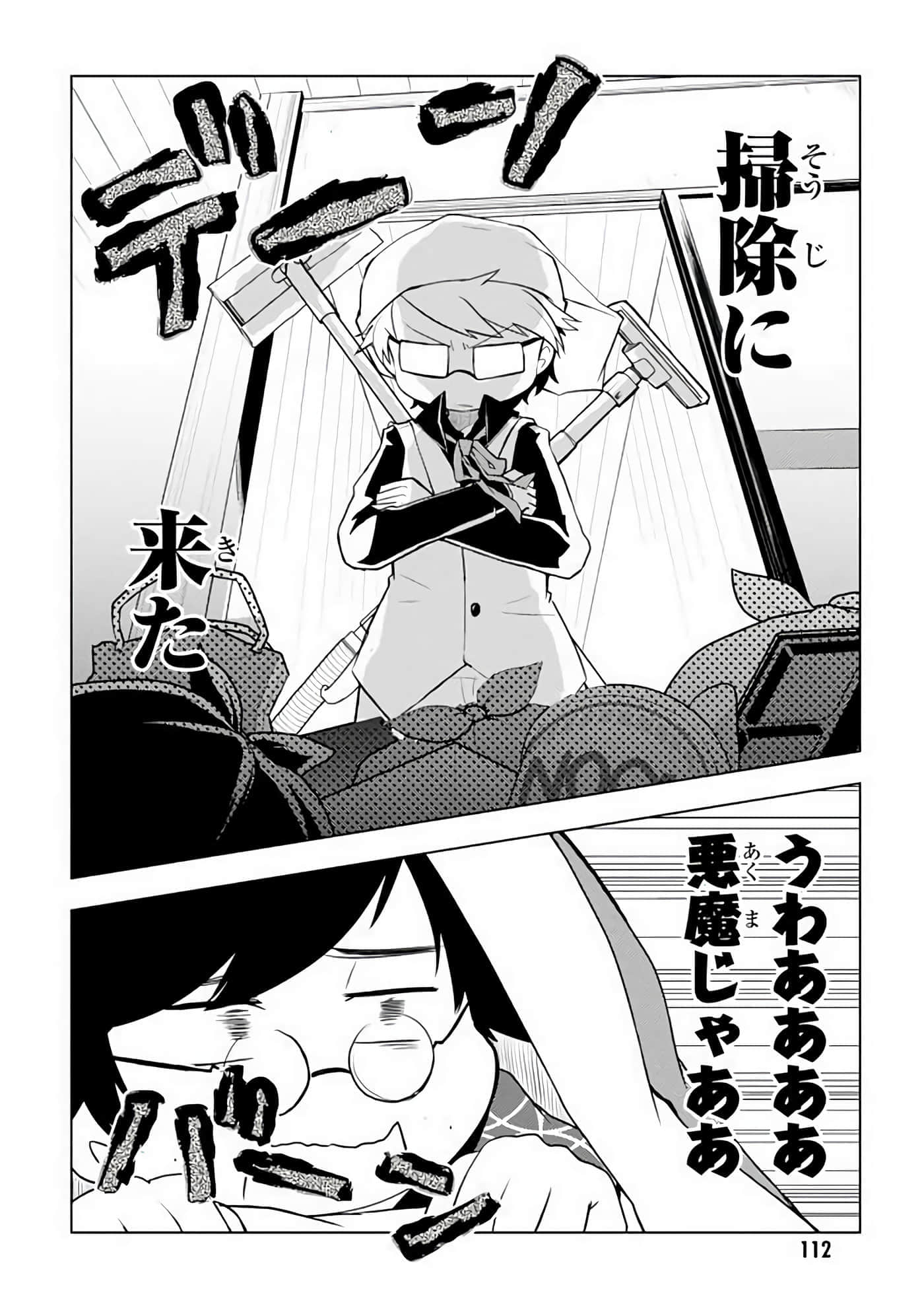 Page 113